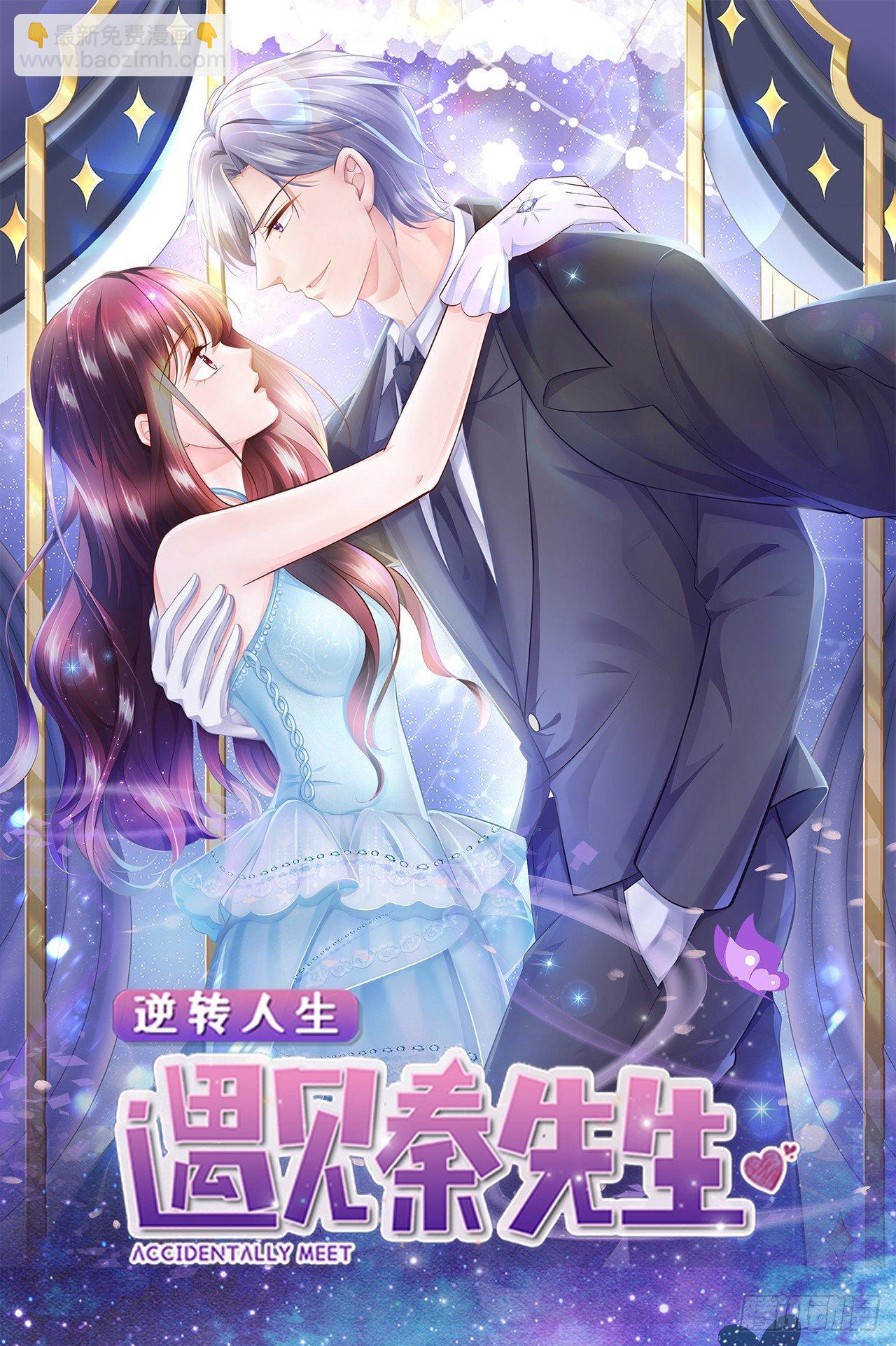 第2话 一波未平一波又起-第3话