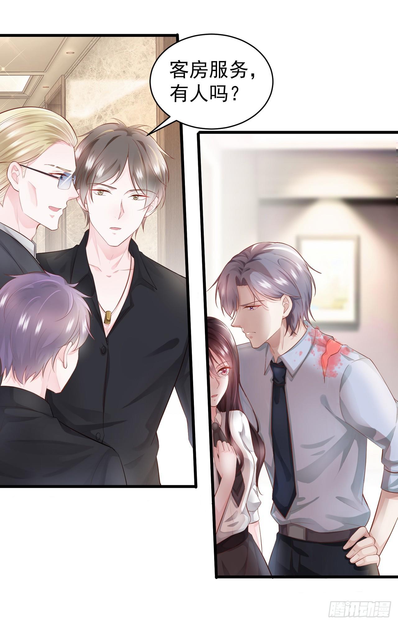 第2话 一波未平一波又起-第3话