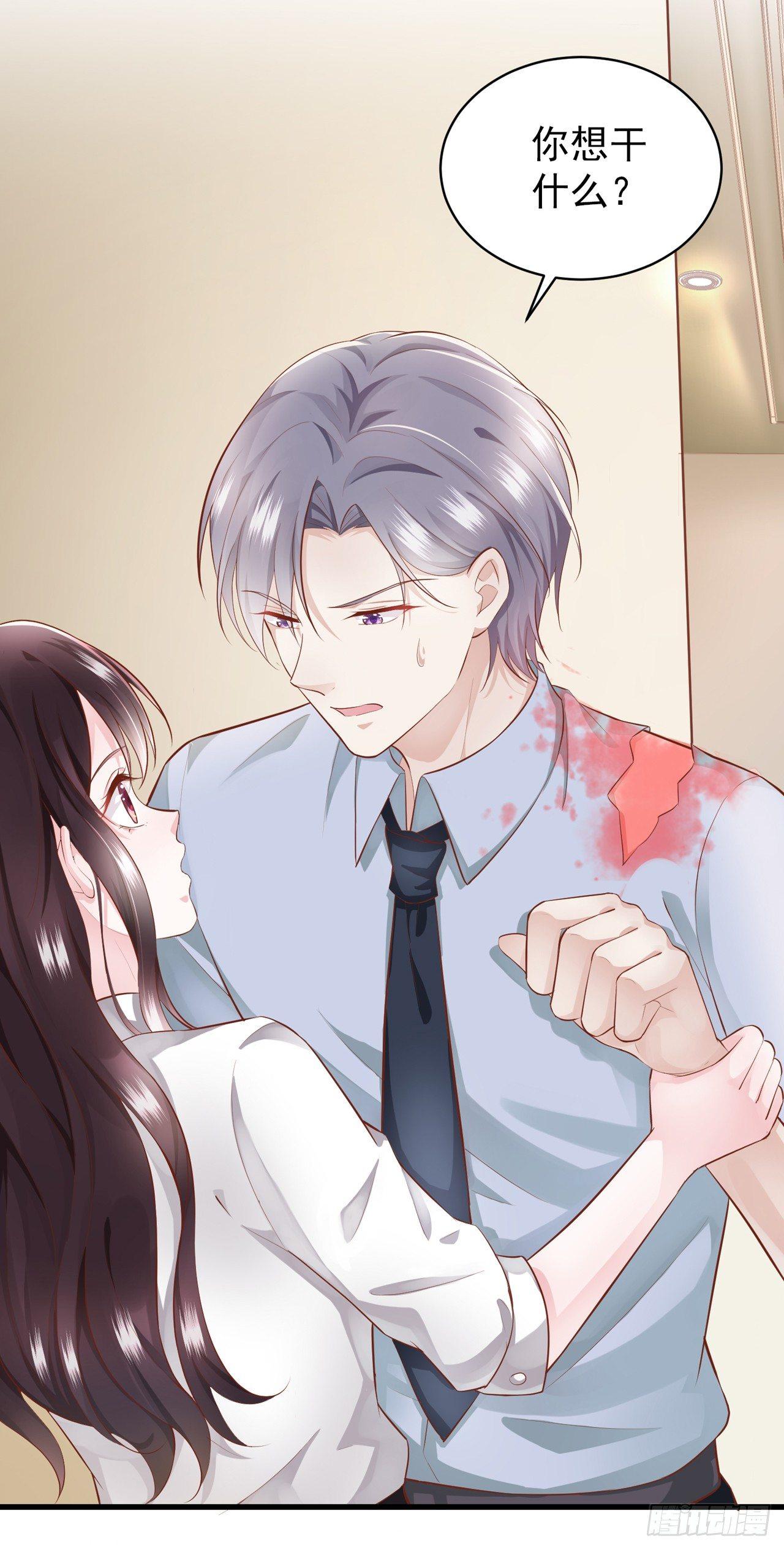 第2话 一波未平一波又起-第3话