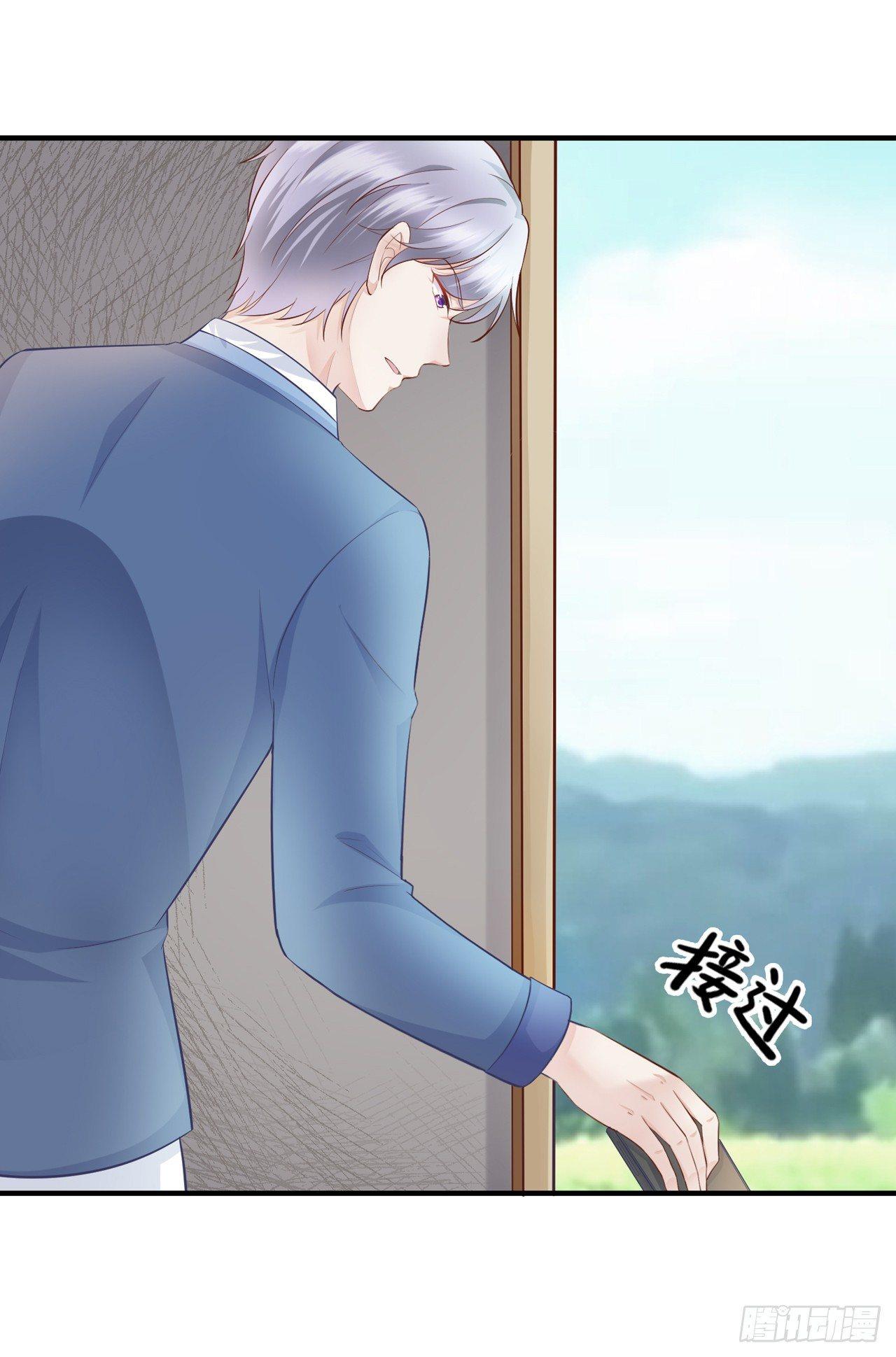 第19话 蒋菲菲，你给我等着！-第21话