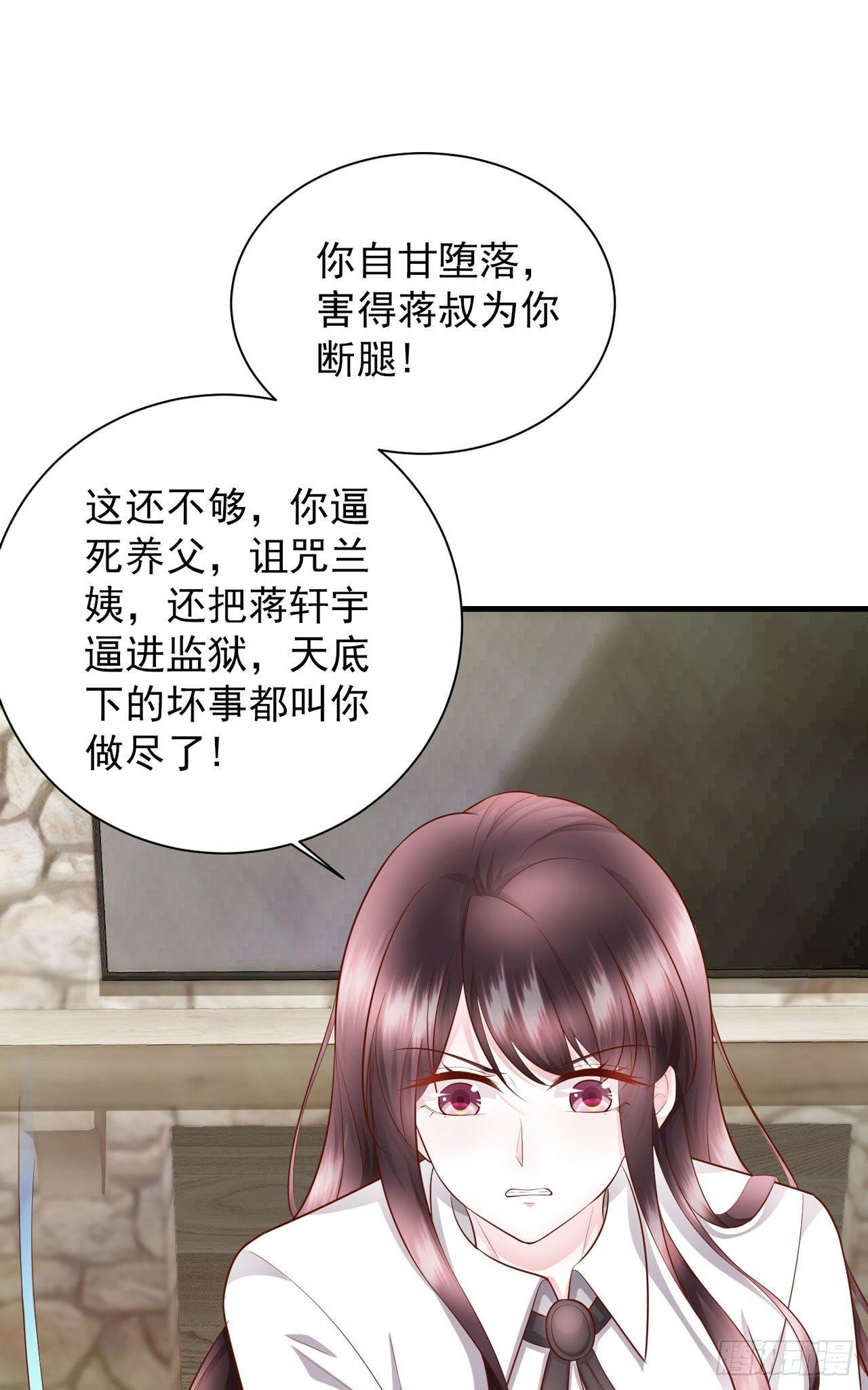 第21话 小孩儿，我们回家！(1/2)-第23话