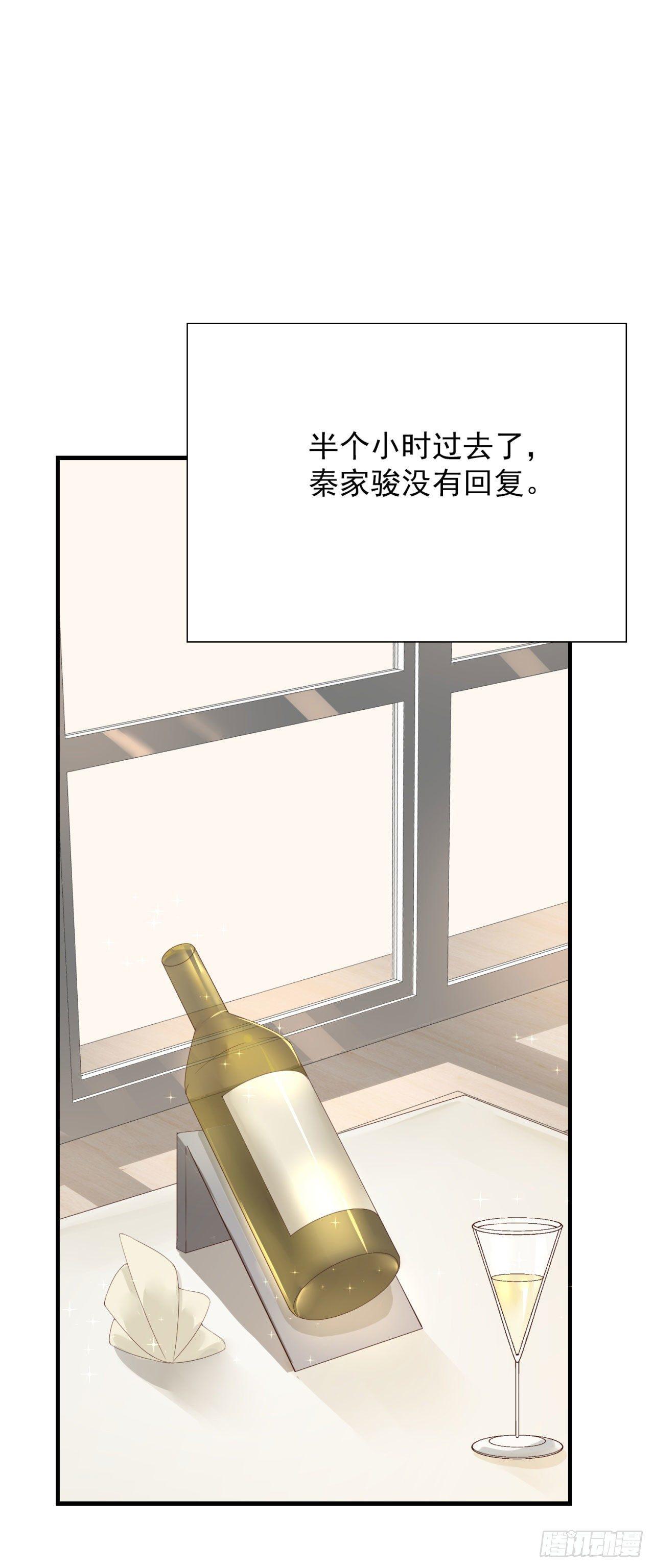 第21话 小孩儿，我们回家！(1/2)-第23话