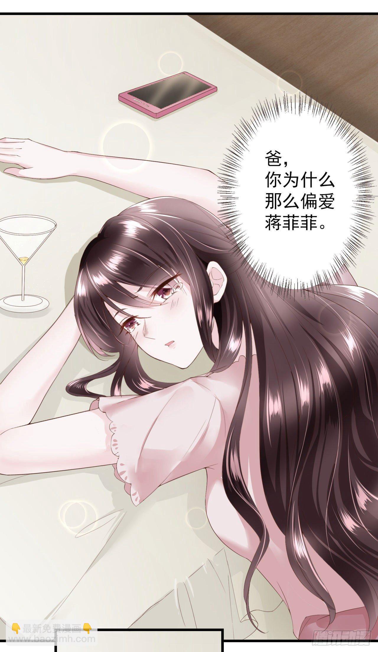 第21话 小孩儿，我们回家！(1/2)-第23话