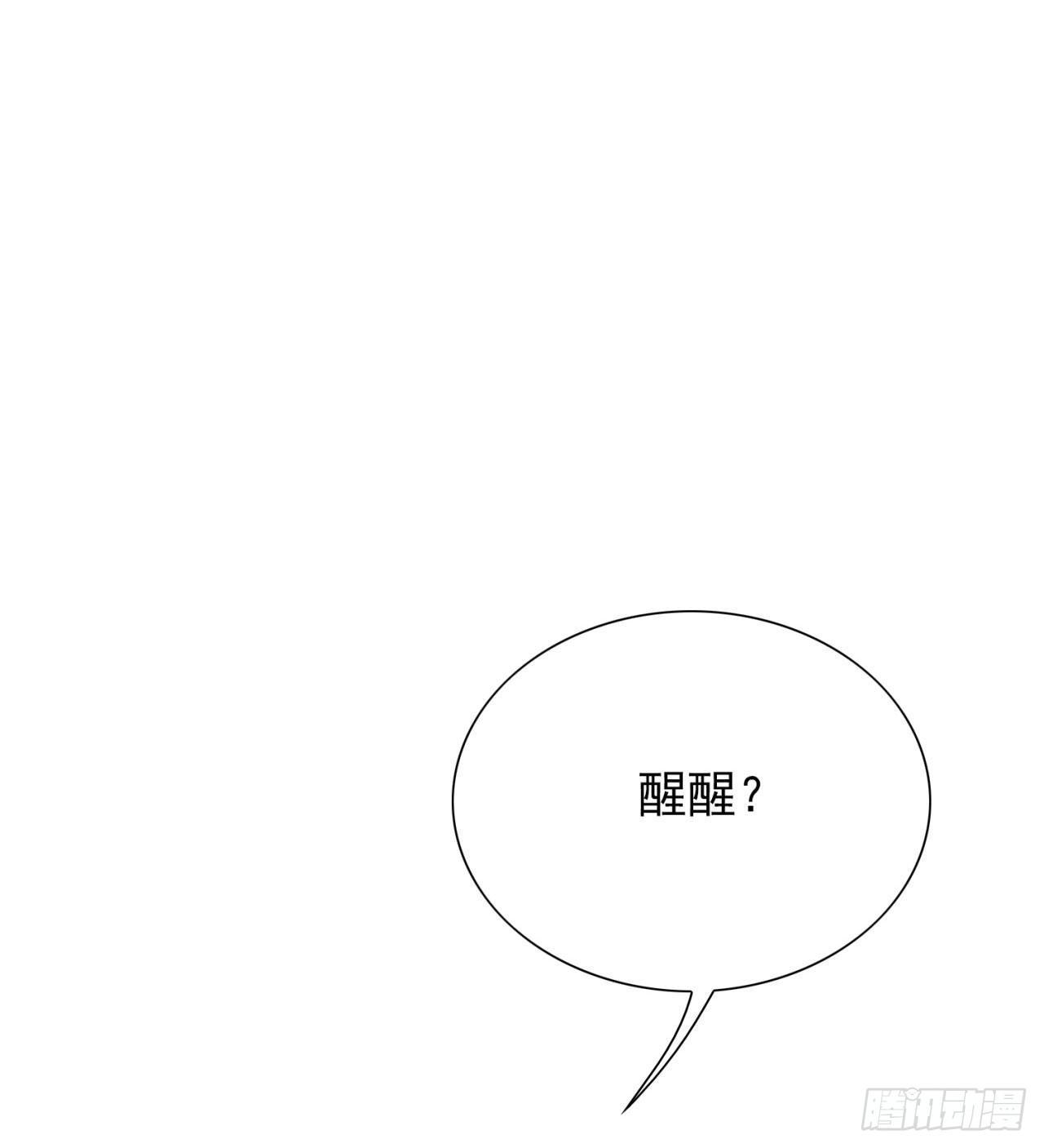 第21话 小孩儿，我们回家！(1/2)-第23话