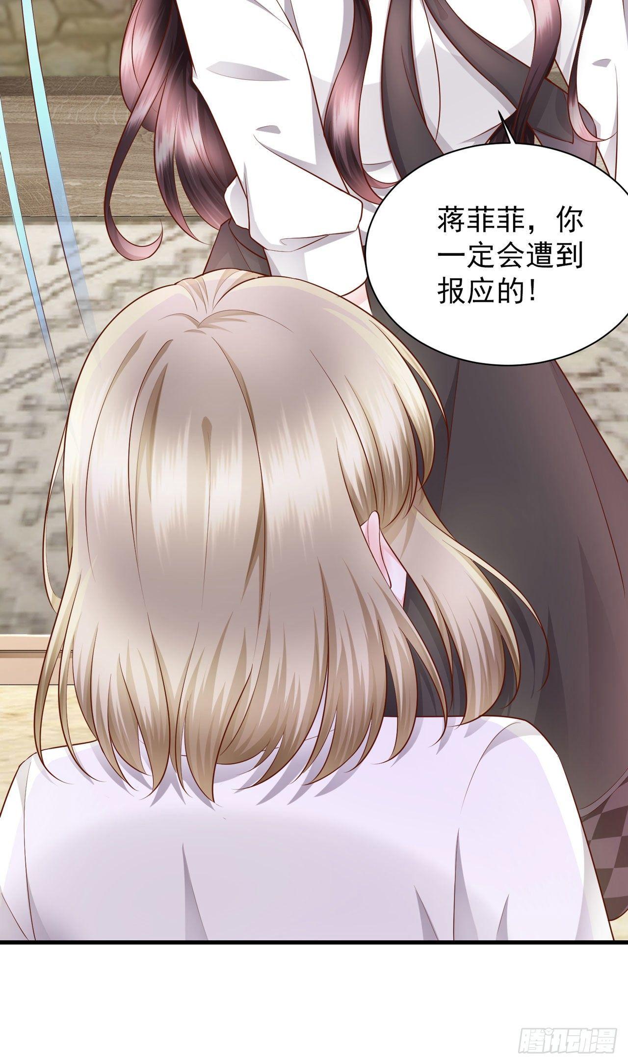 第21话 小孩儿，我们回家！(1/2)-第23话