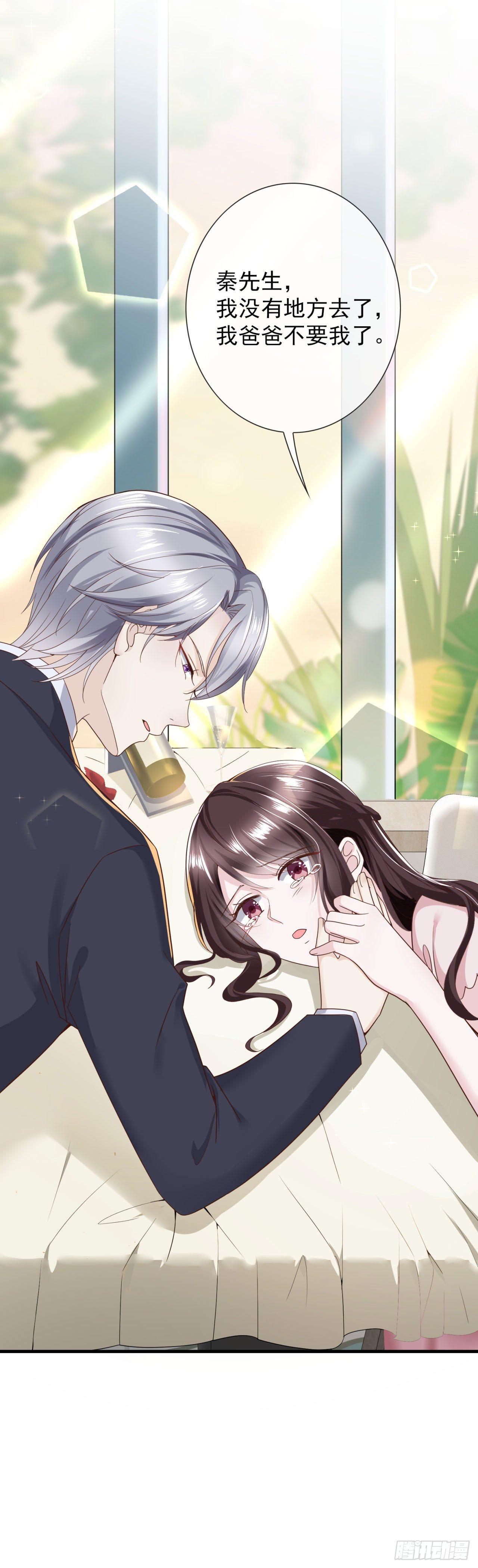 第21话 小孩儿，我们回家！(1/2)-第23话