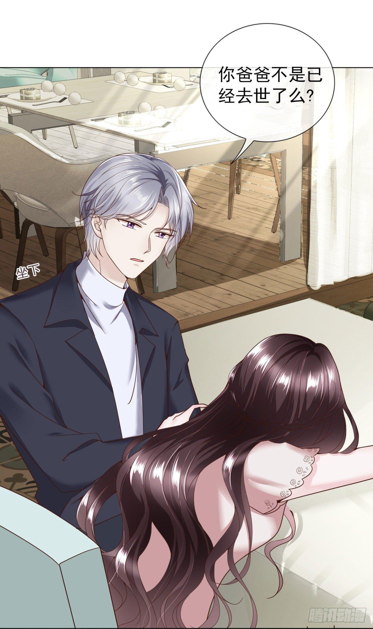 第21话 小孩儿，我们回家！(1/2)-第23话