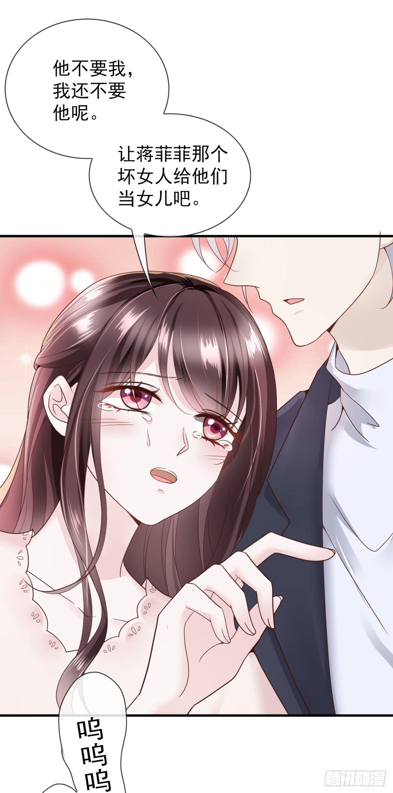 第21话 小孩儿，我们回家！(1/2)-第23话