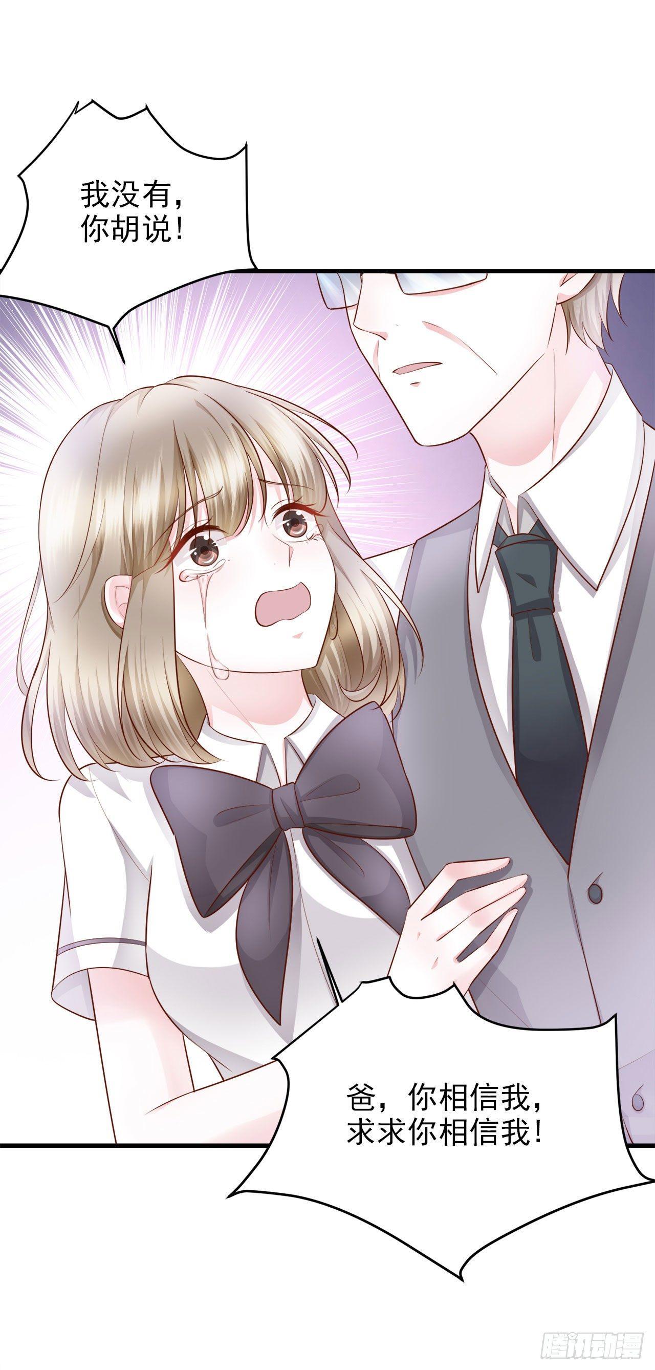 第21话 小孩儿，我们回家！(1/2)-第23话