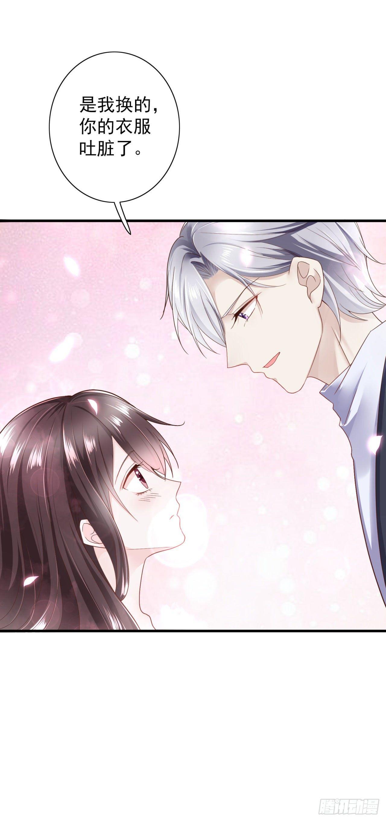 第23话 我没有在跟你商量(1/2)-第25话