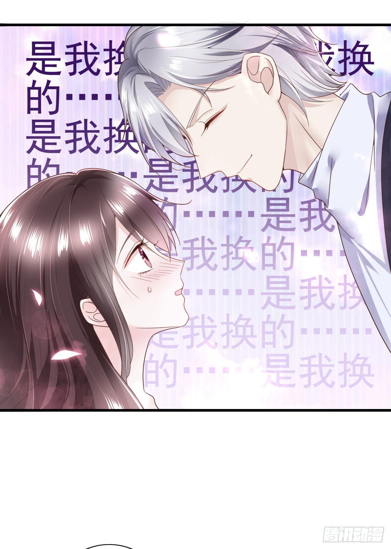 第23话 我没有在跟你商量(1/2)-第25话