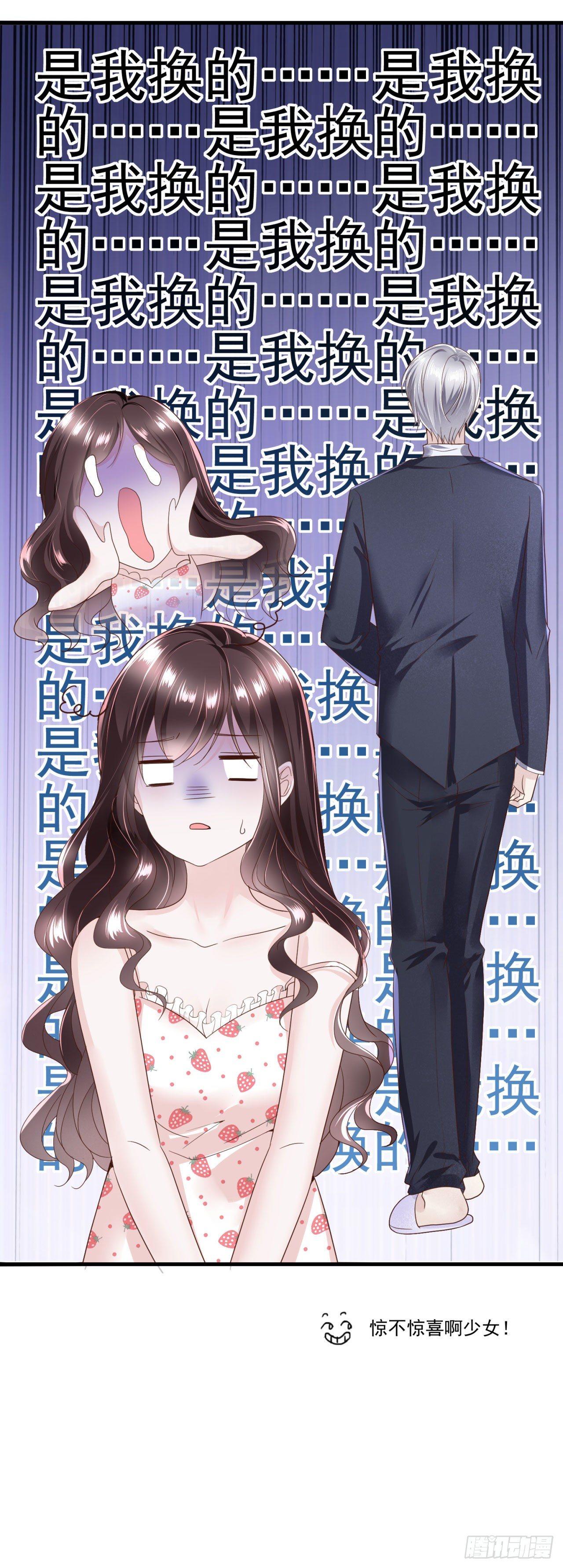 第23话 我没有在跟你商量(1/2)-第25话