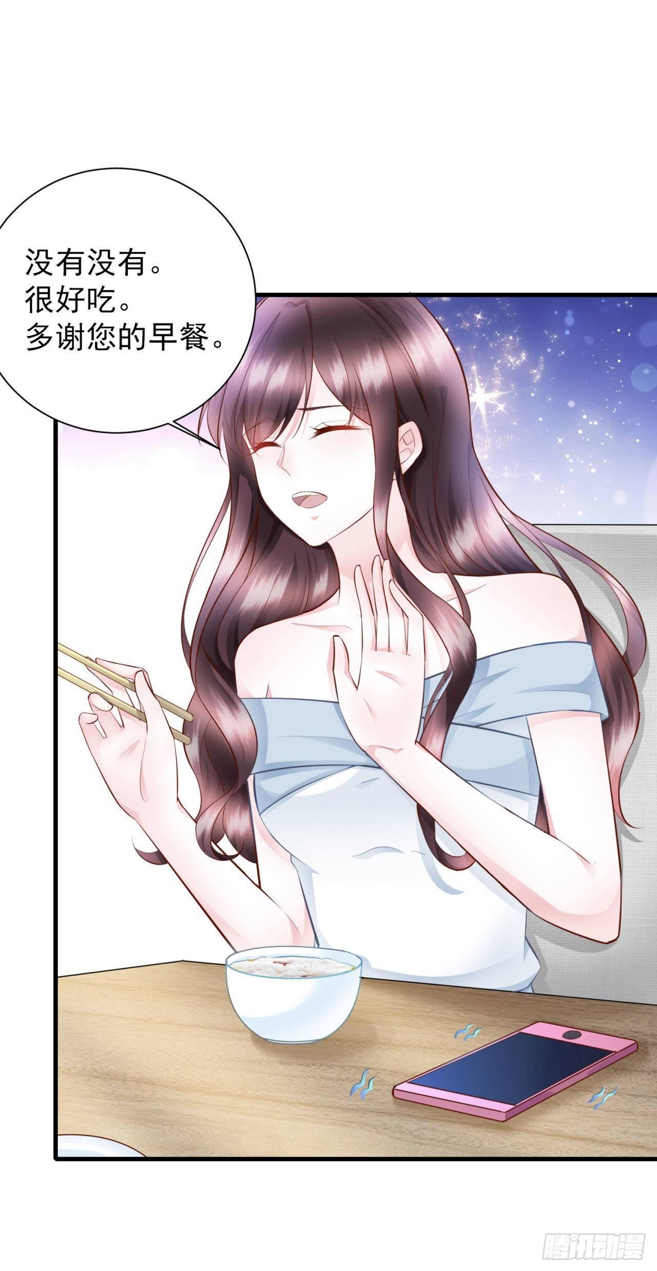 第23话 我没有在跟你商量(1/2)-第25话