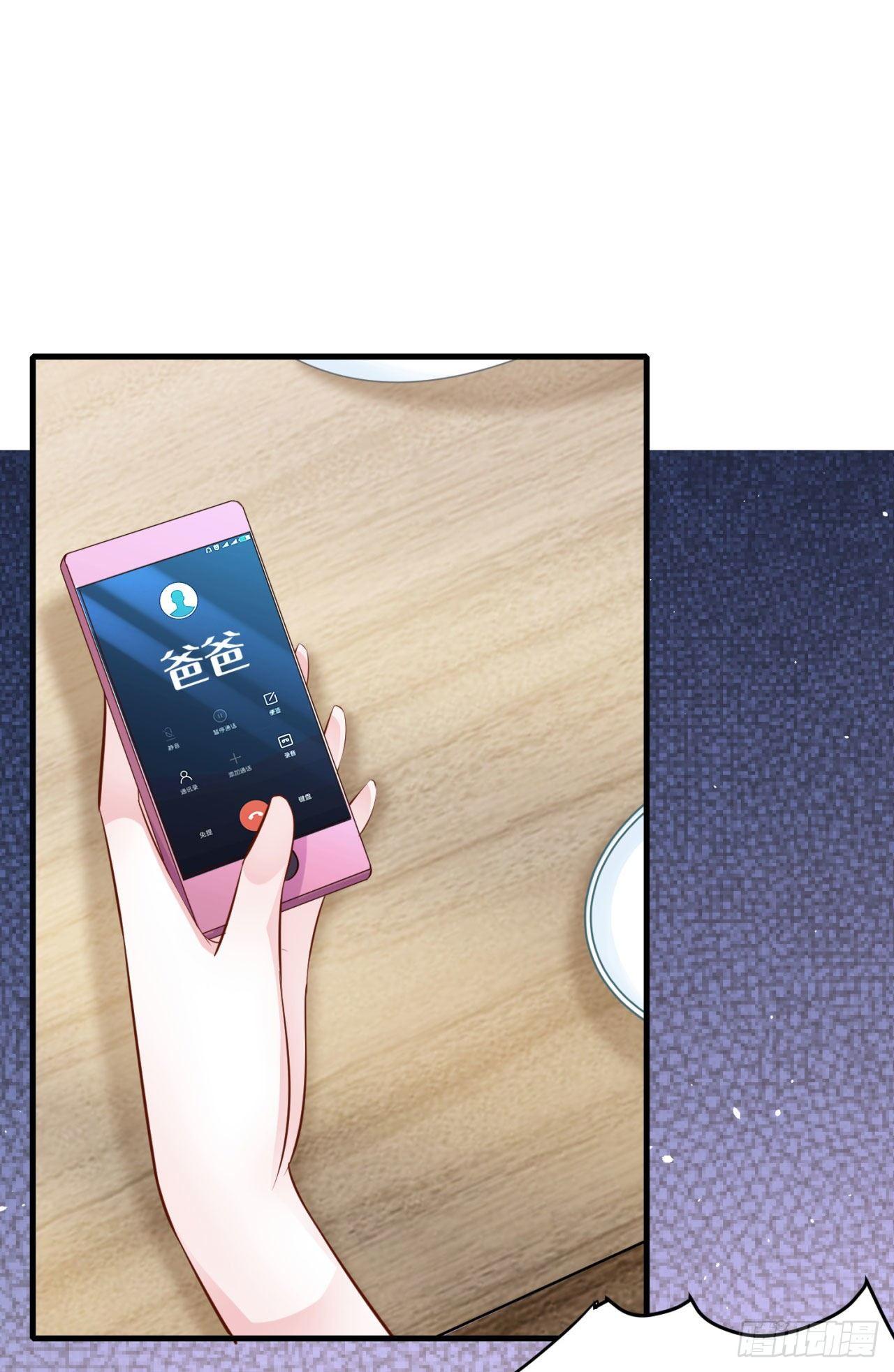 第23话 我没有在跟你商量(1/2)-第25话