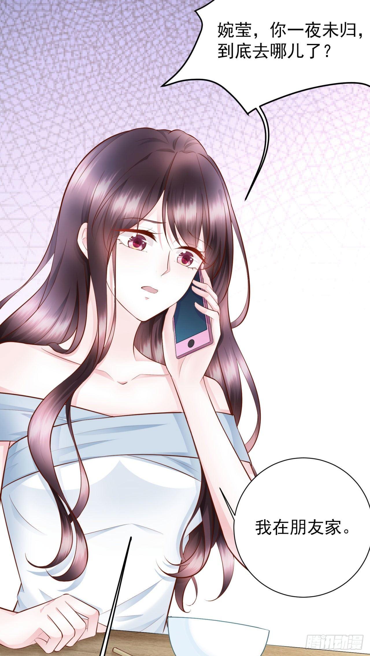 第23话 我没有在跟你商量(1/2)-第25话