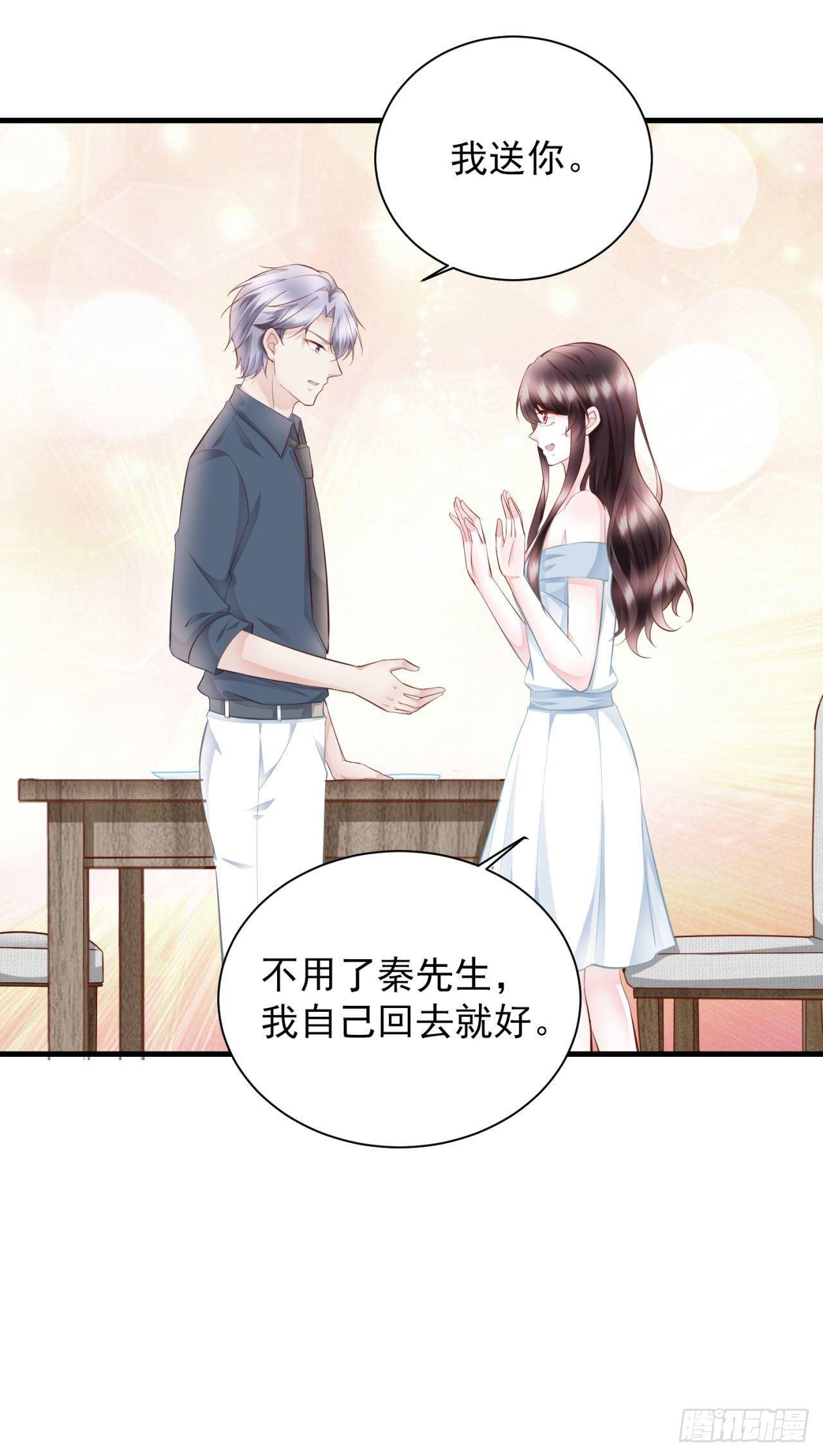 第23话 我没有在跟你商量(1/2)-第25话