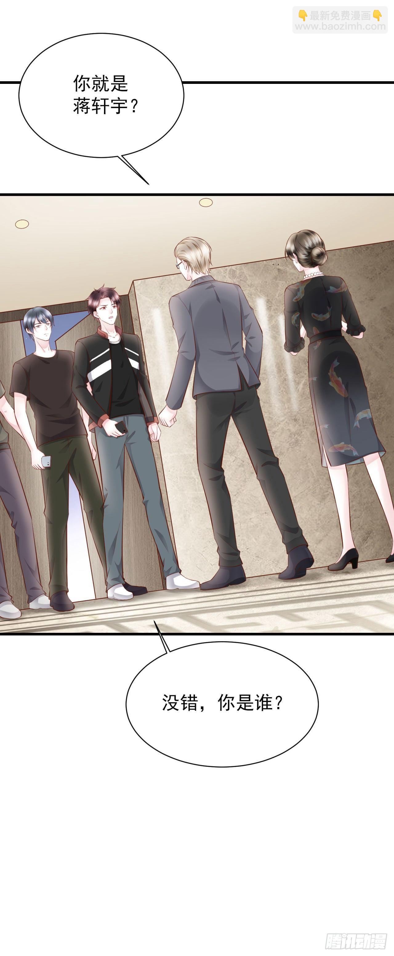 第23话 我没有在跟你商量(1/2)-第25话