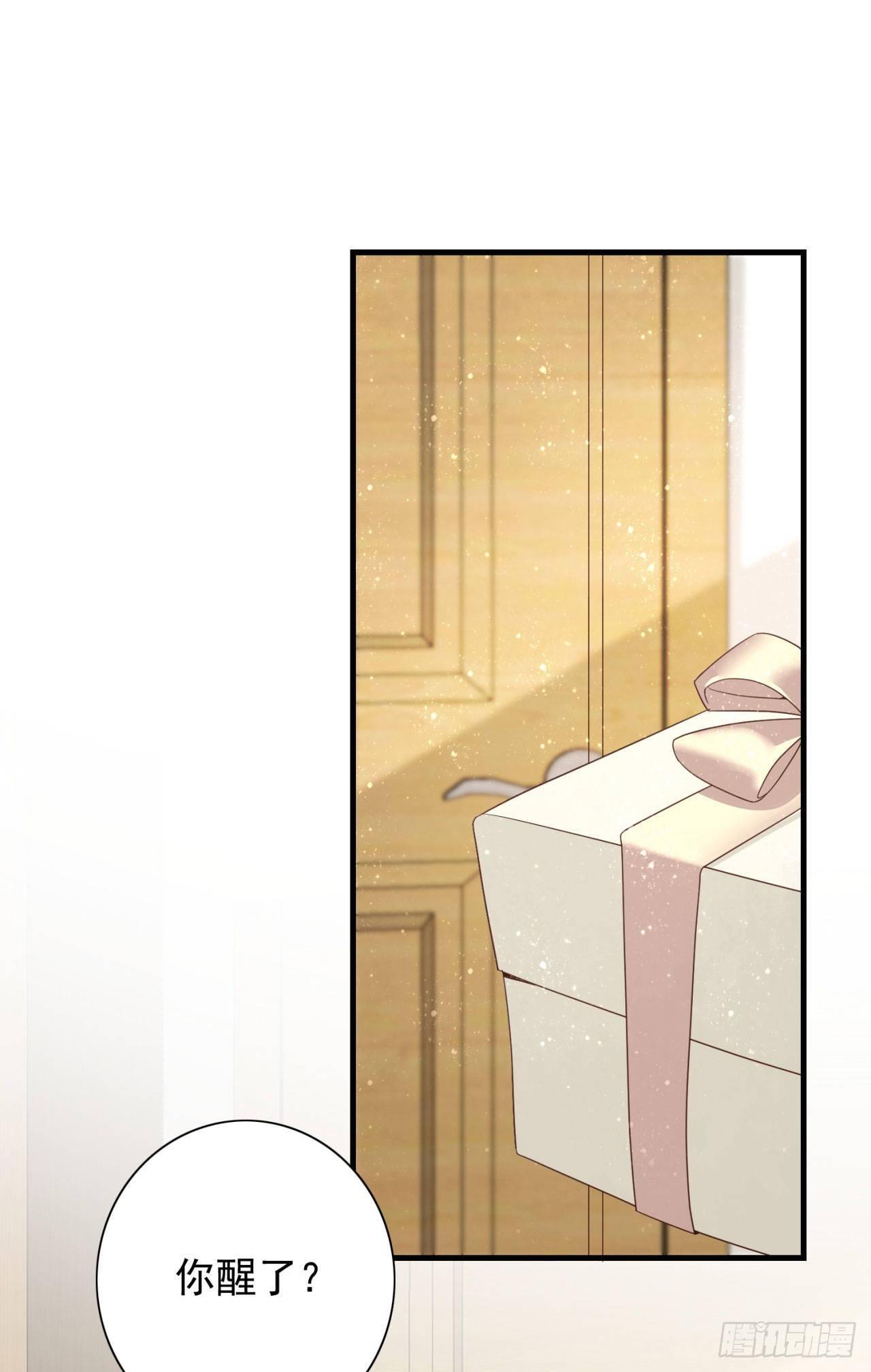 第23话 我没有在跟你商量(1/2)-第25话