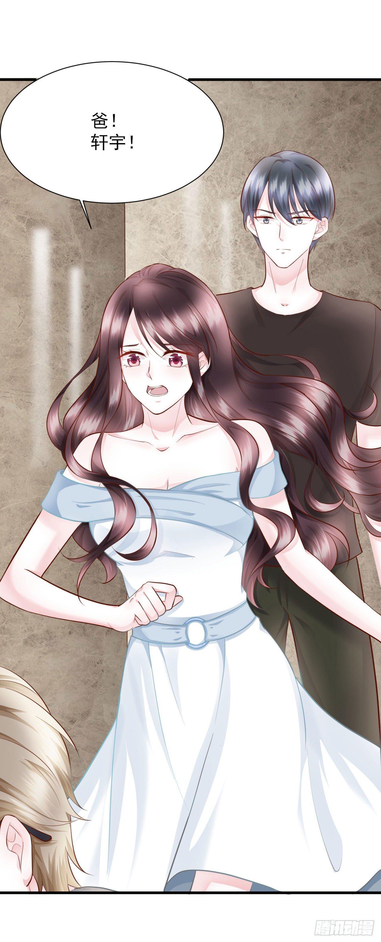 第23话 我没有在跟你商量(1/2)-第25话