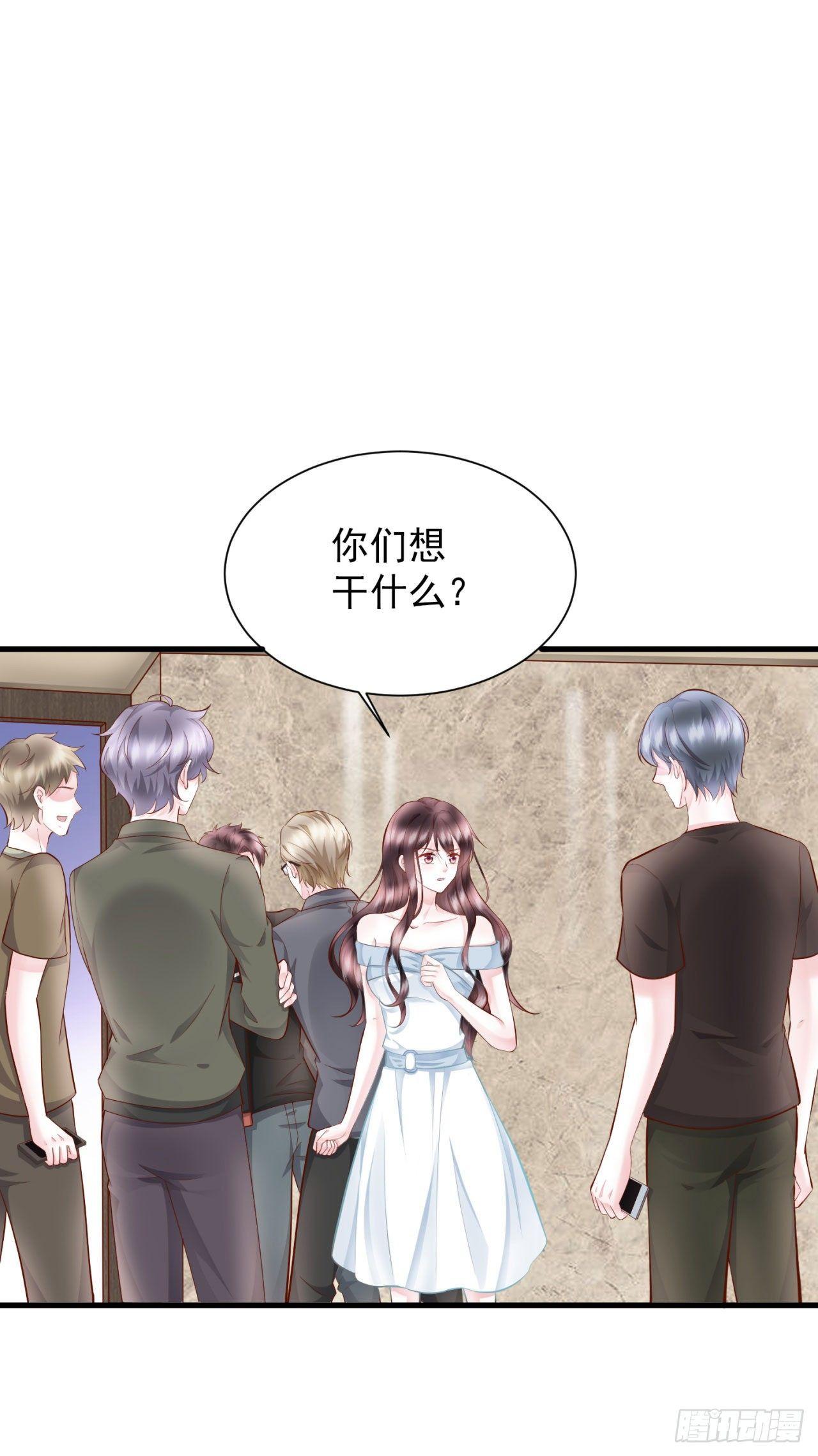 第23话 我没有在跟你商量(1/2)-第25话