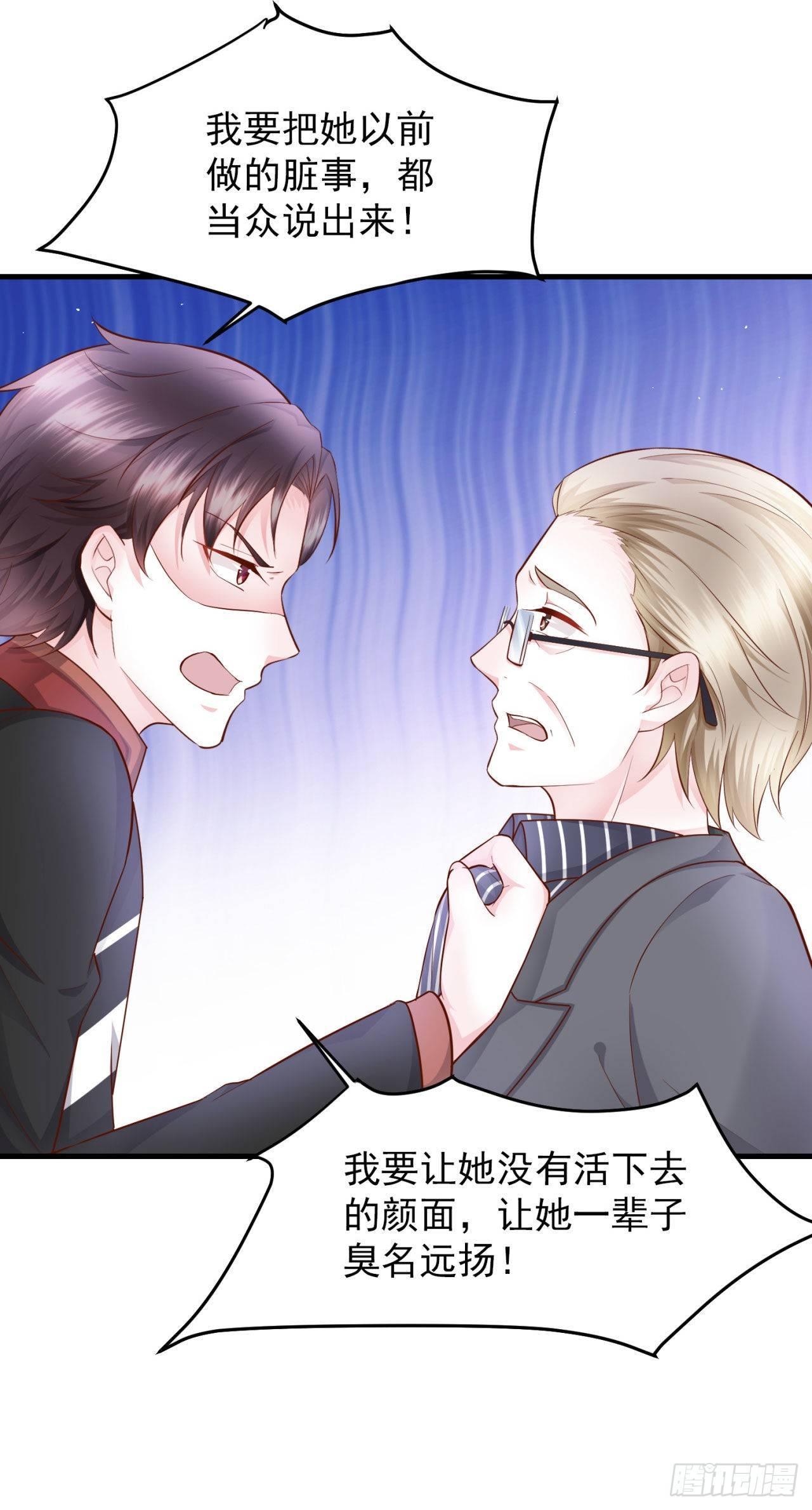 第23话 我没有在跟你商量(1/2)-第25话