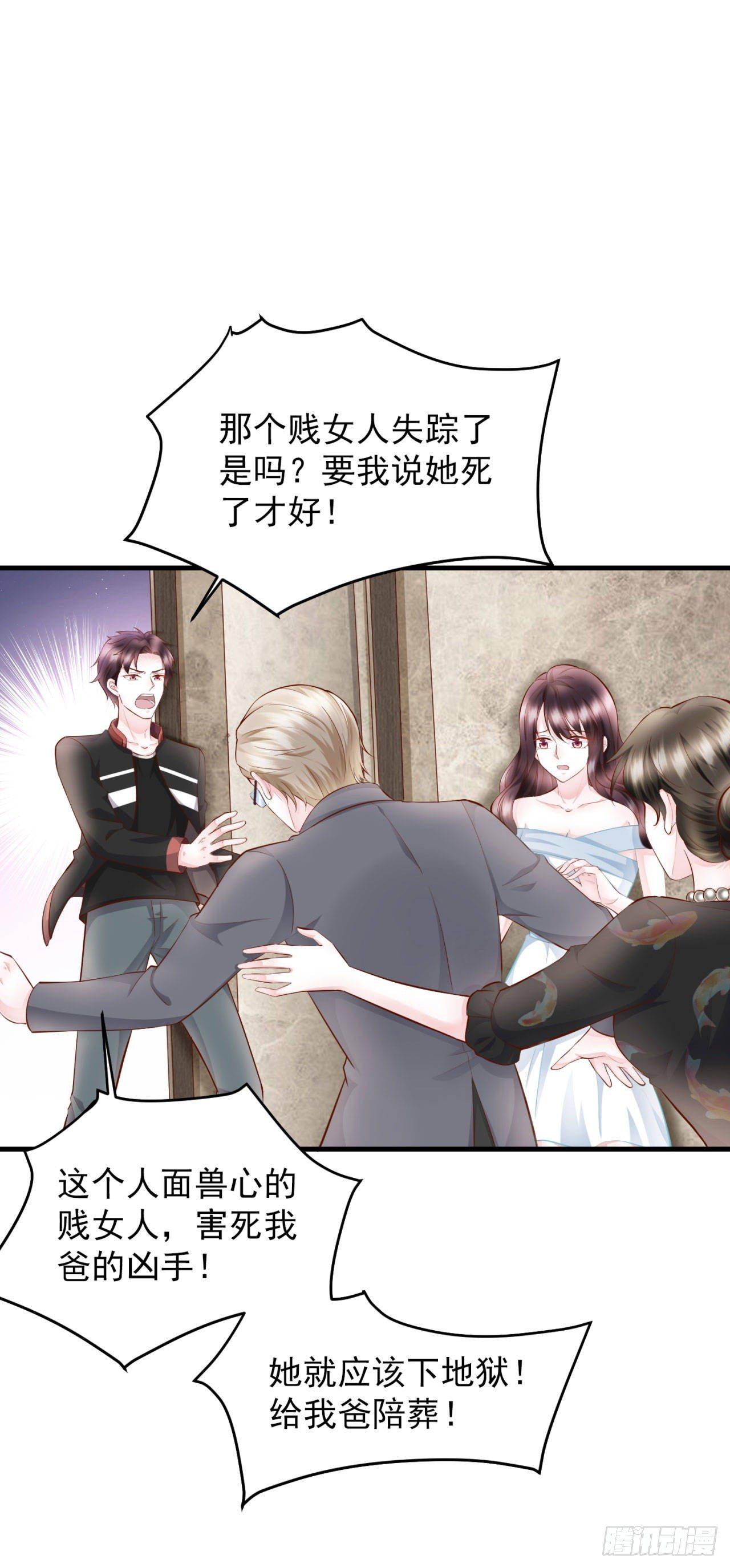 第23话 我没有在跟你商量(1/2)-第25话