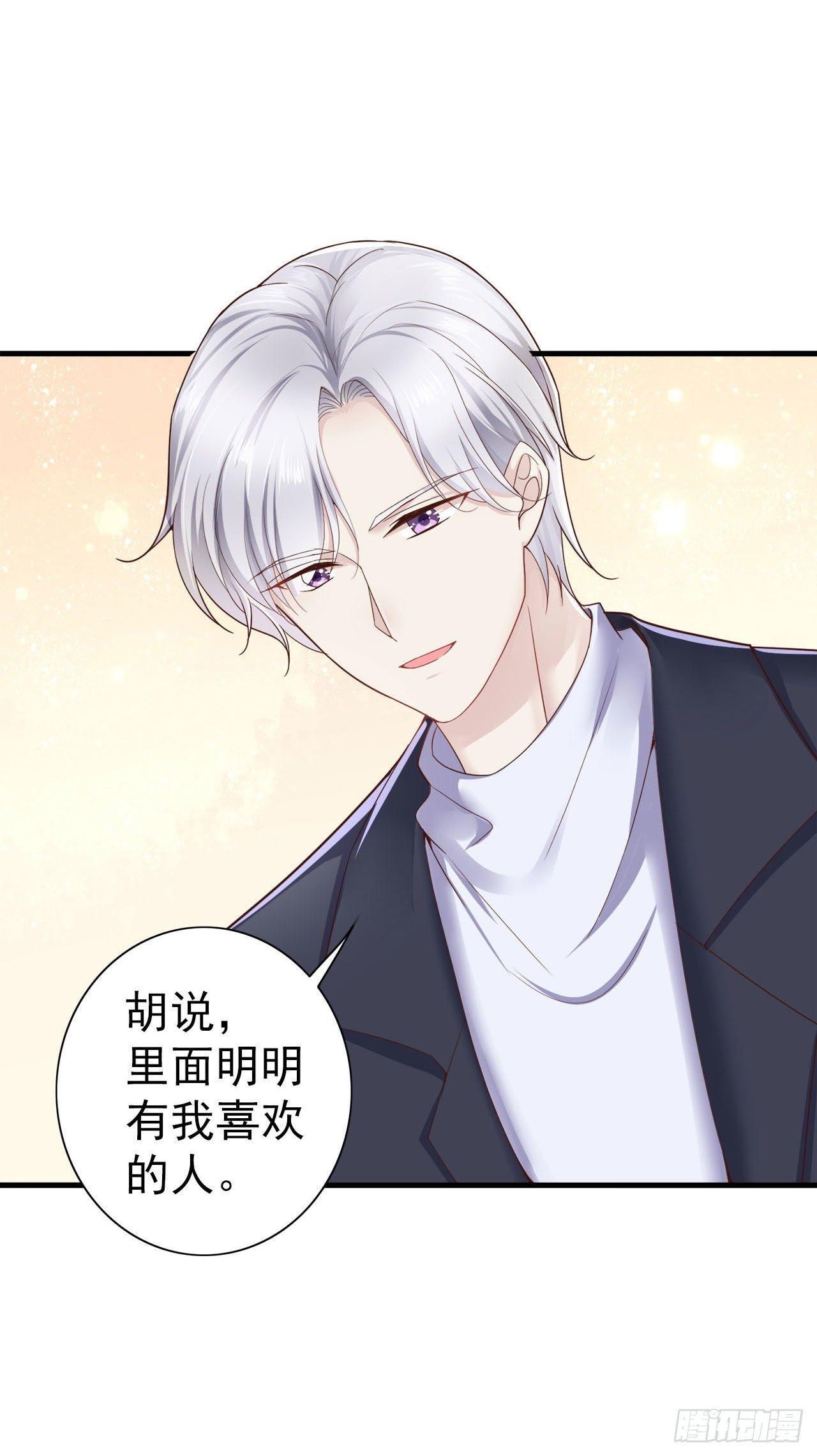 第23话 我没有在跟你商量(1/2)-第25话