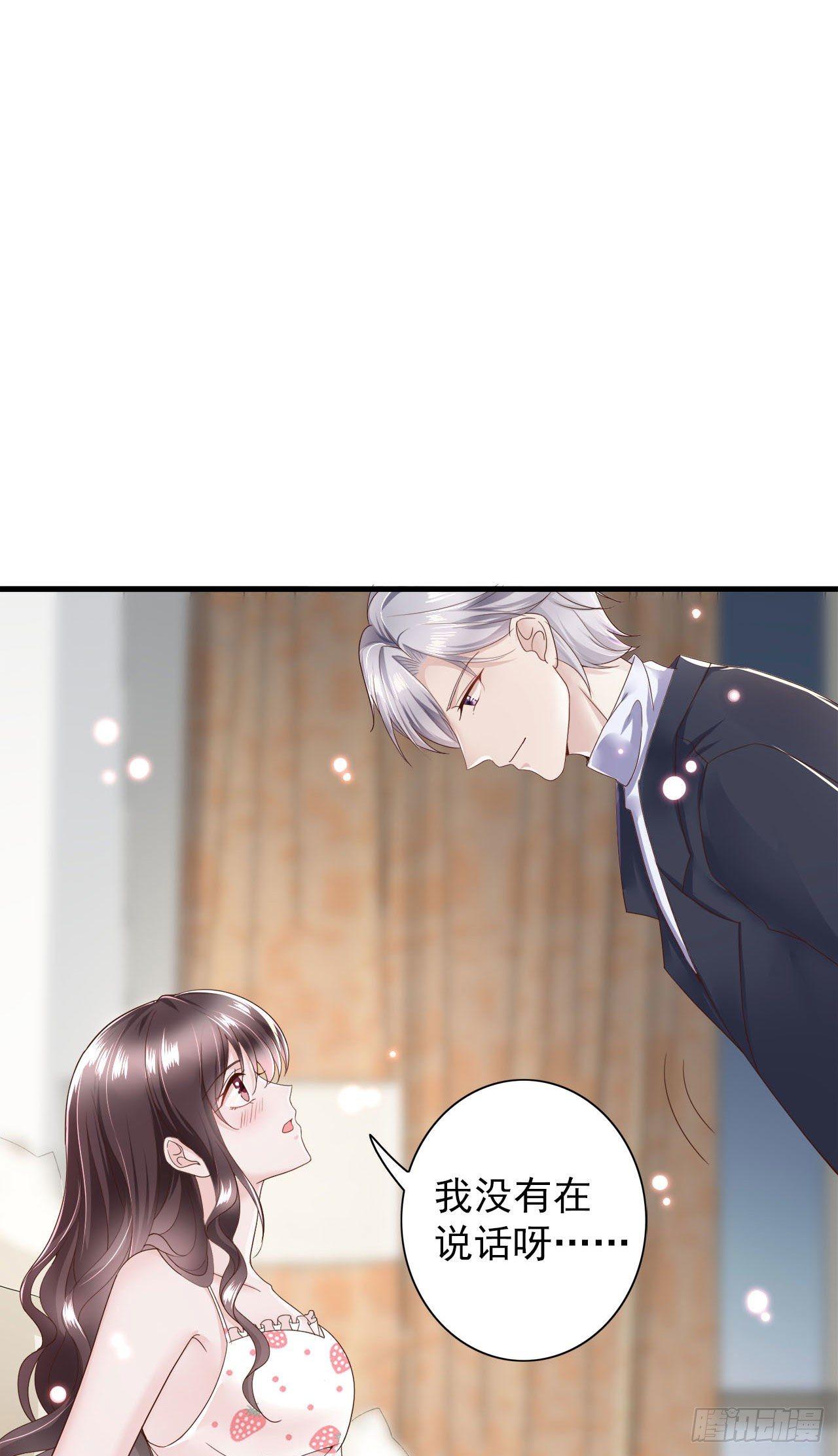 第23话 我没有在跟你商量(1/2)-第25话