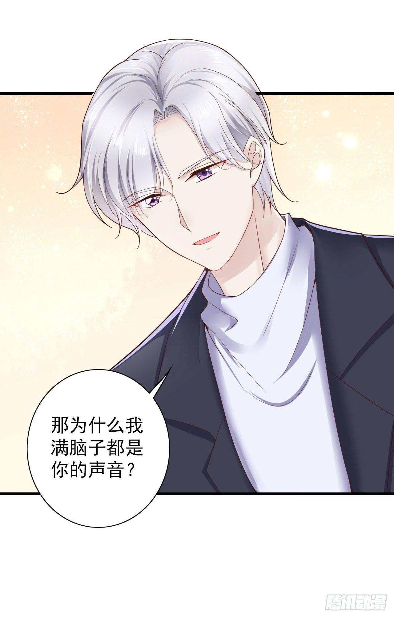 第23话 我没有在跟你商量(1/2)-第25话