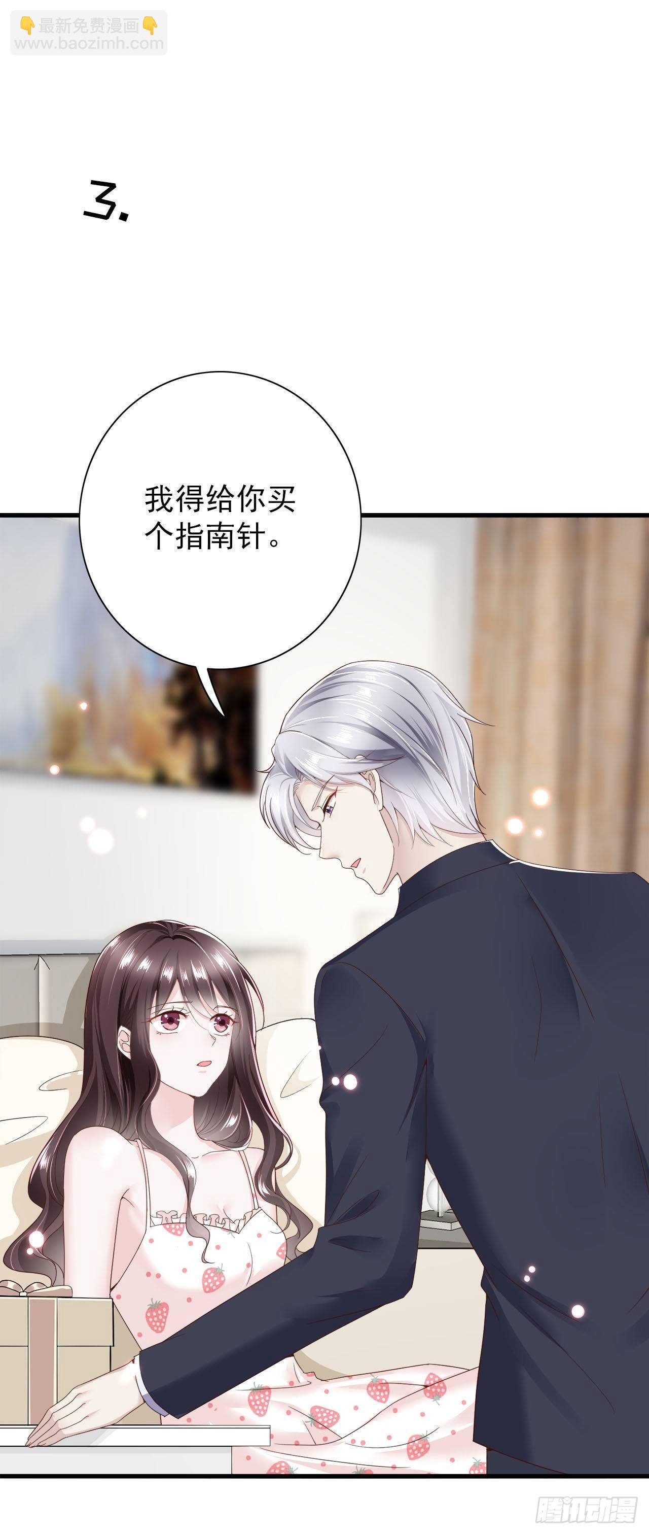 第23话 我没有在跟你商量(1/2)-第25话