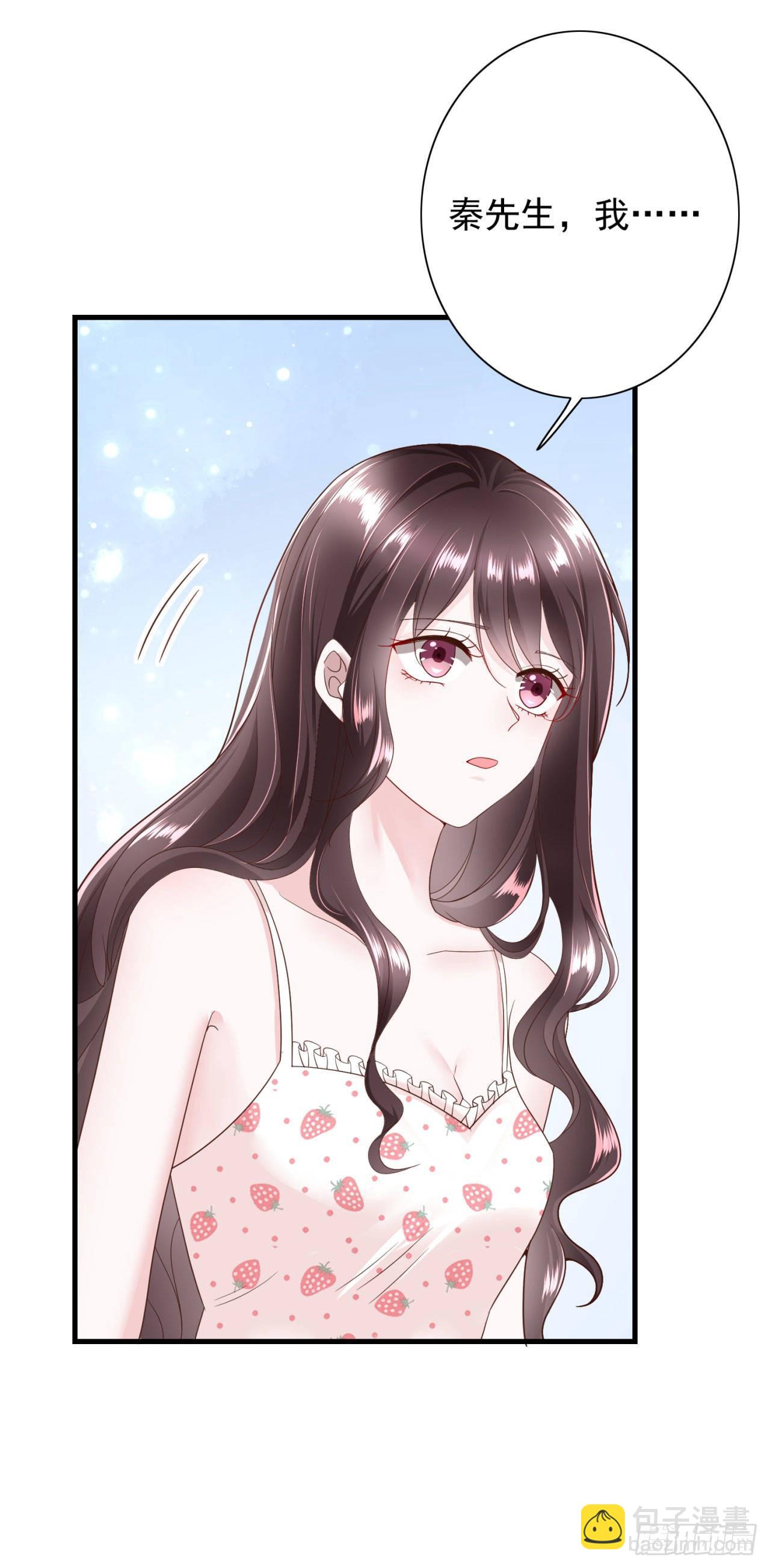 第23话 我没有在跟你商量(1/2)-第25话