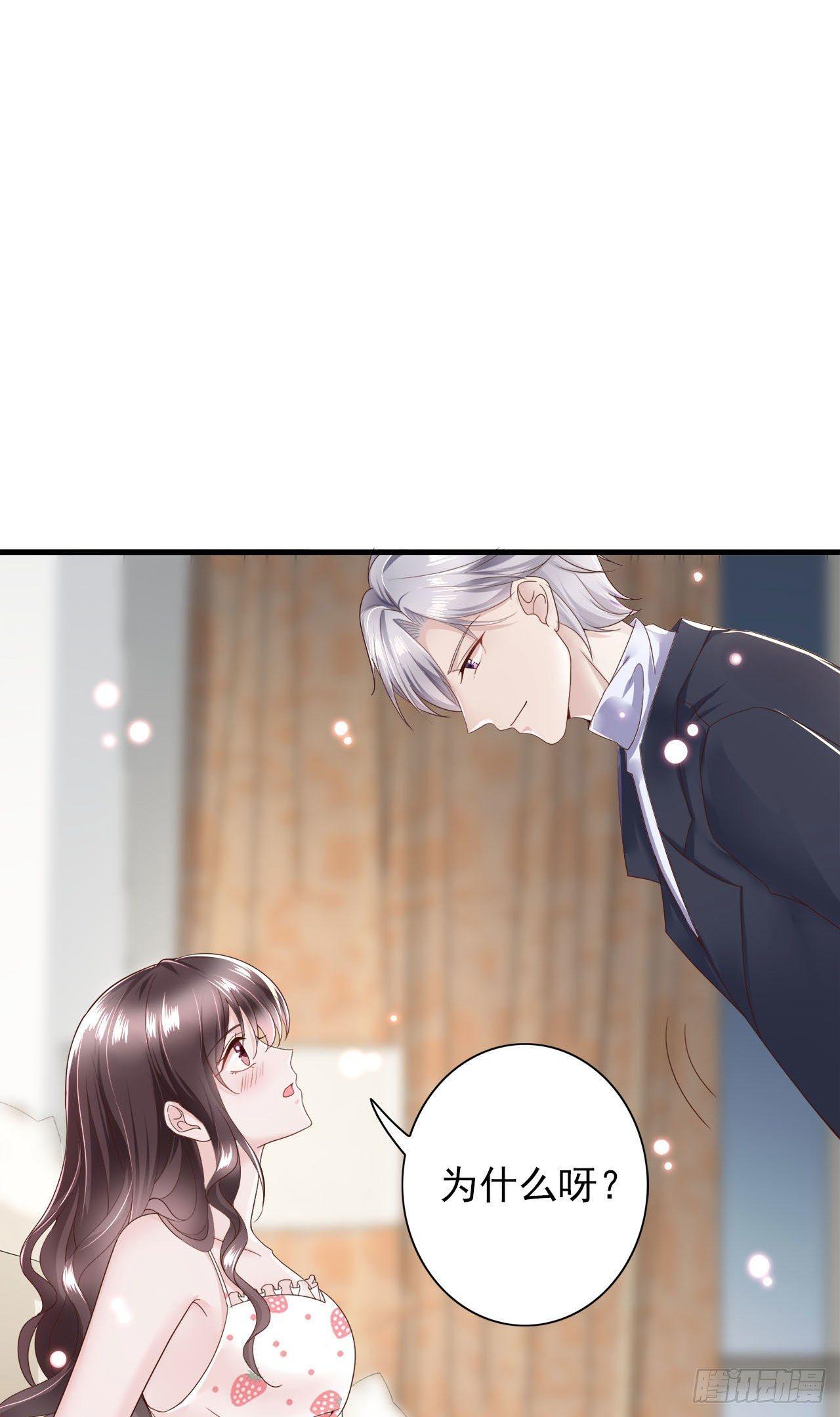 第23话 我没有在跟你商量(1/2)-第25话