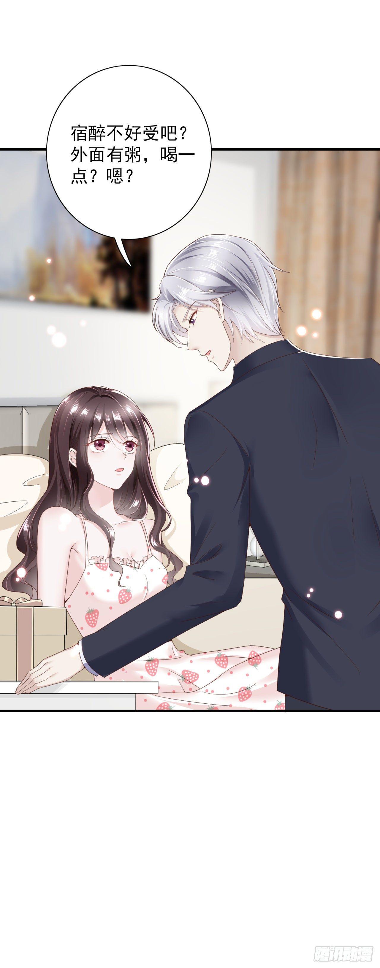 第23话 我没有在跟你商量(1/2)-第25话