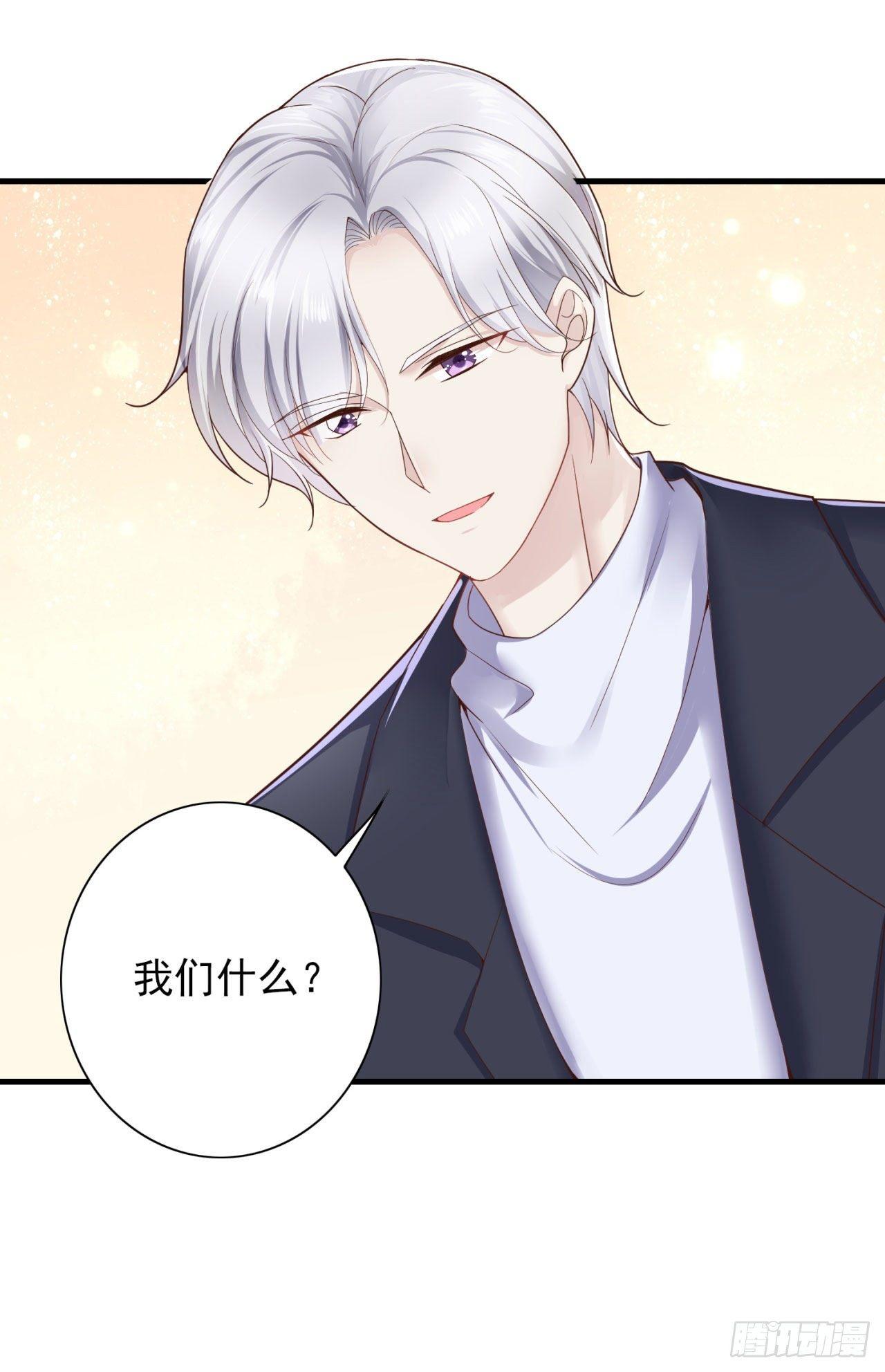 第23话 我没有在跟你商量(1/2)-第25话