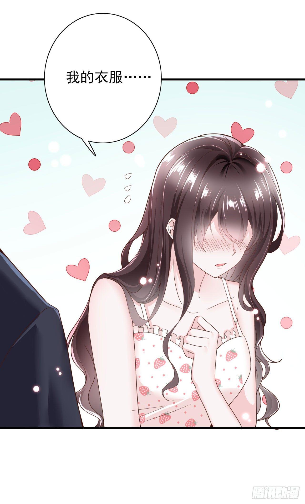 第23话 我没有在跟你商量(1/2)-第25话