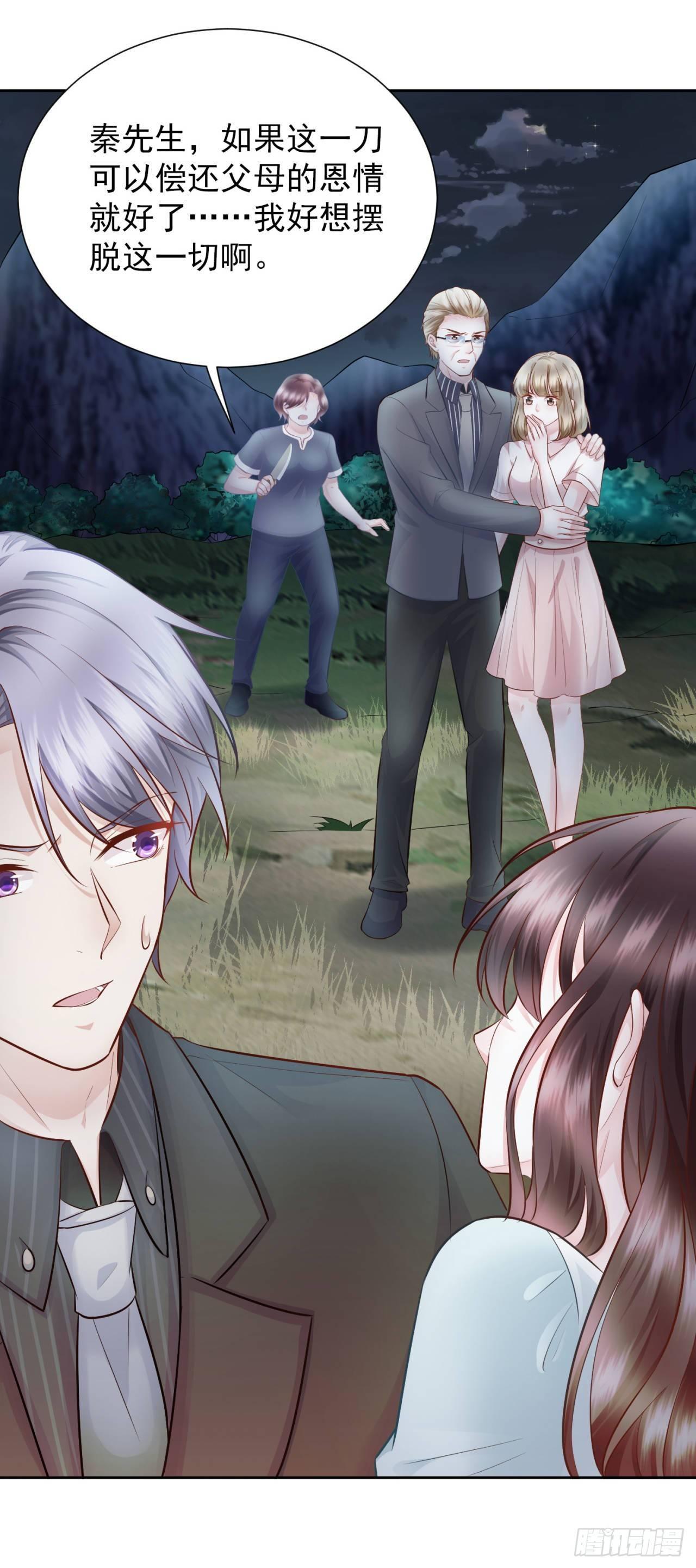 第25话 危机时刻-第27话