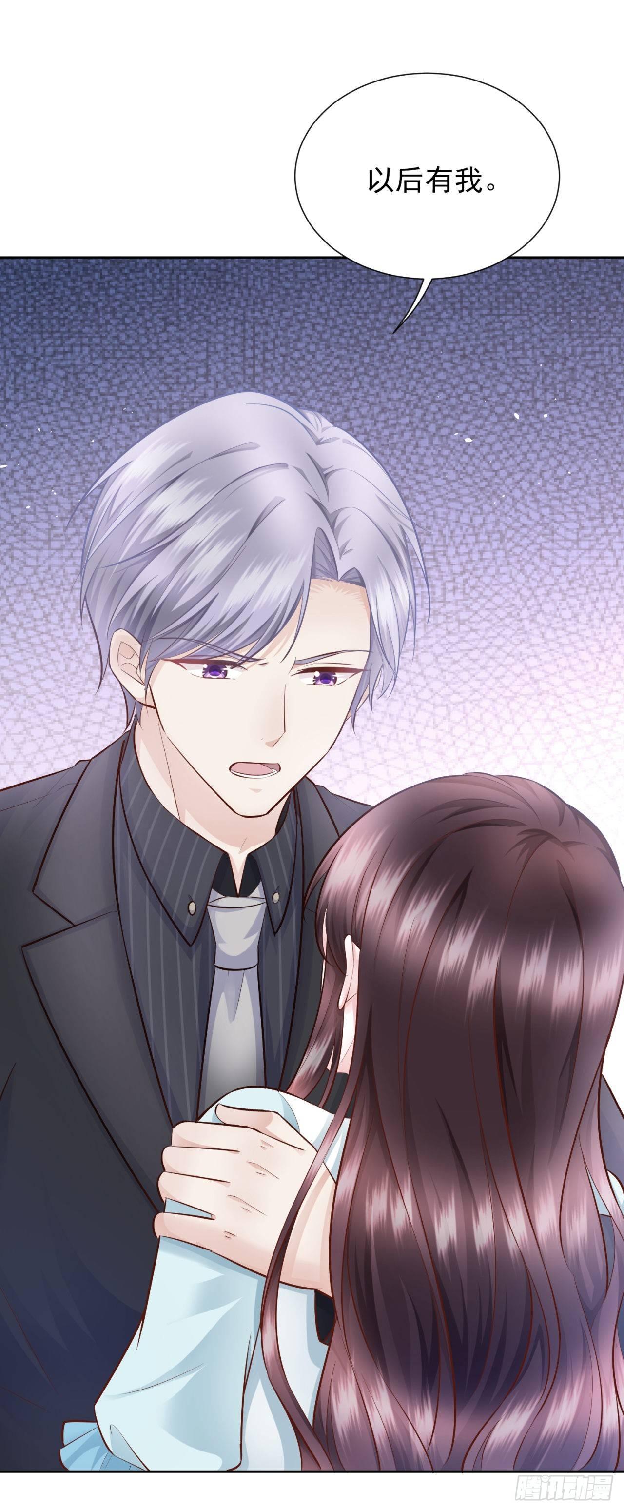 第25话 危机时刻-第27话