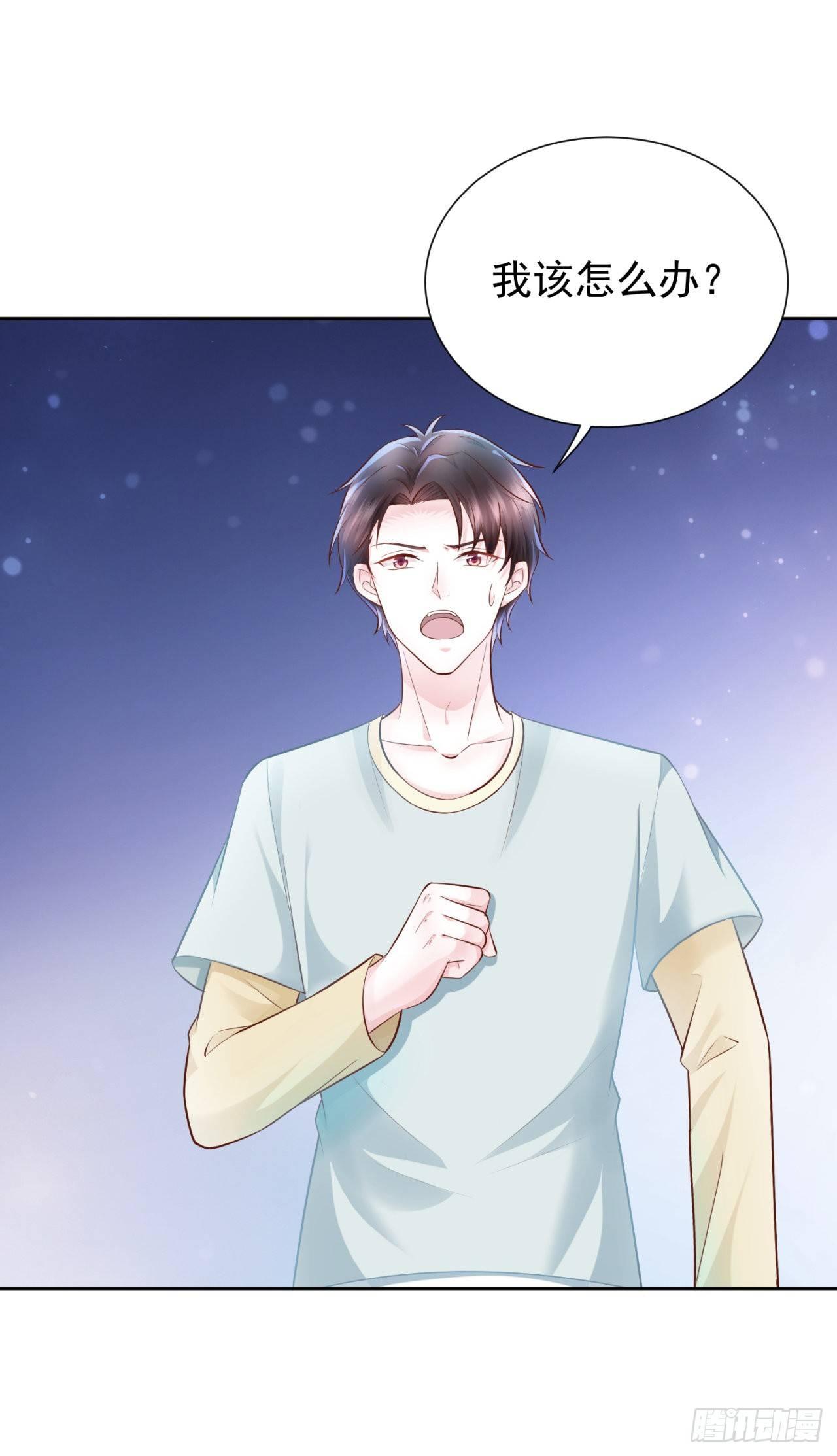 第25话 危机时刻-第27话