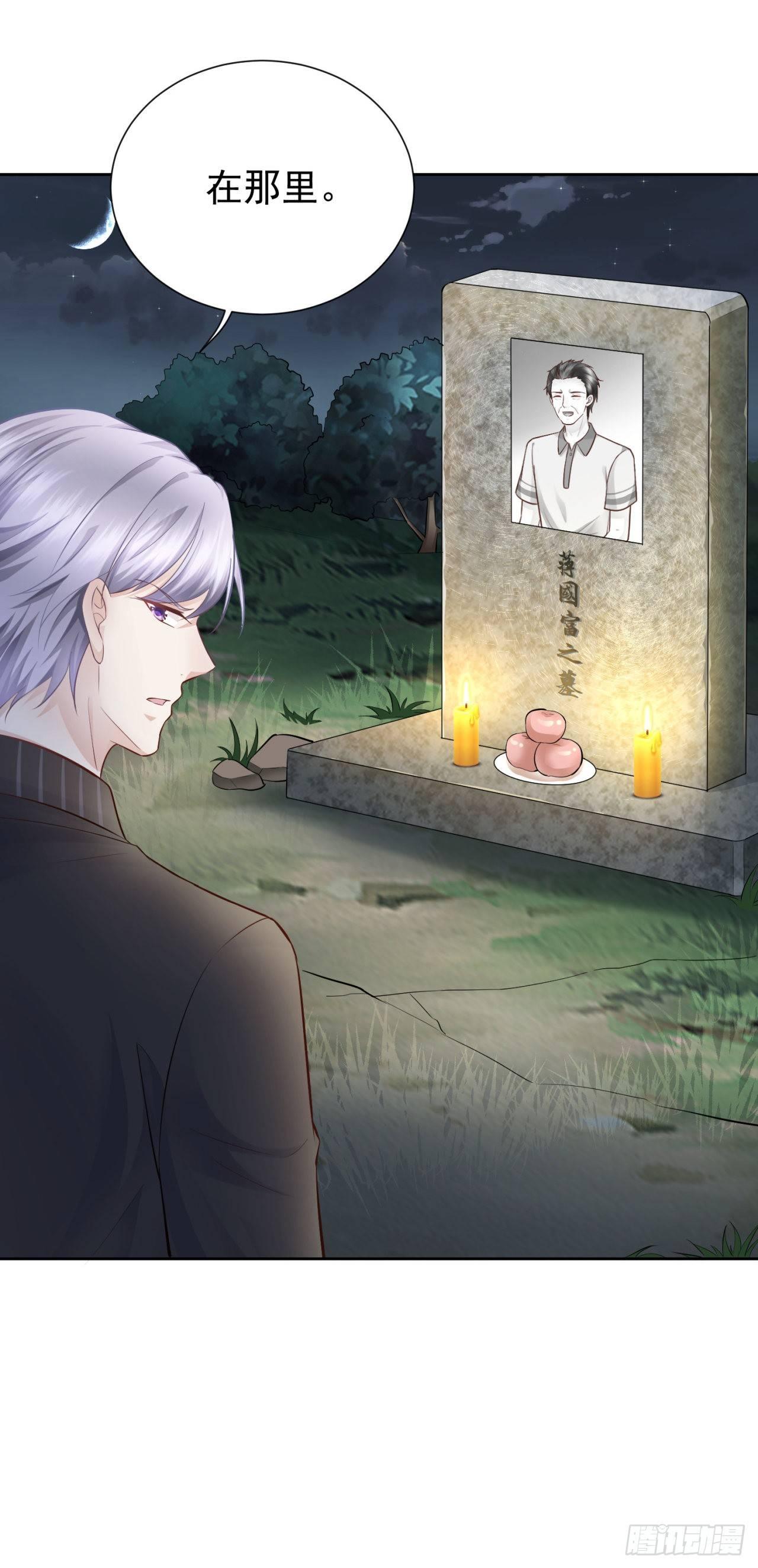 第25话 危机时刻-第27话