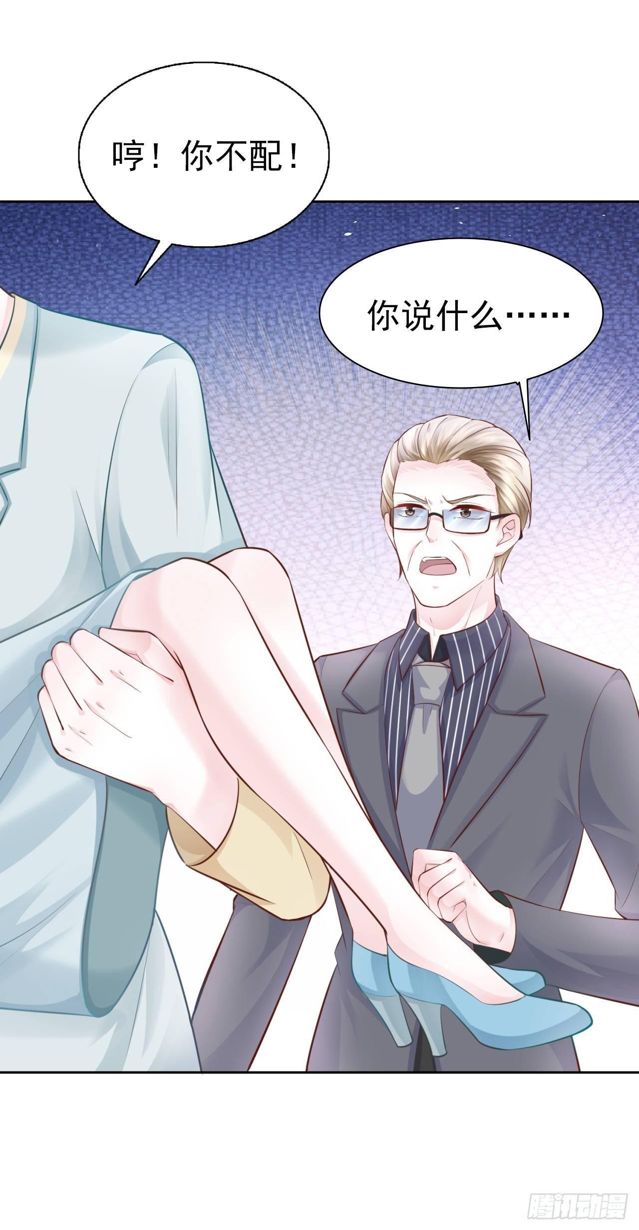 第25话 危机时刻-第27话