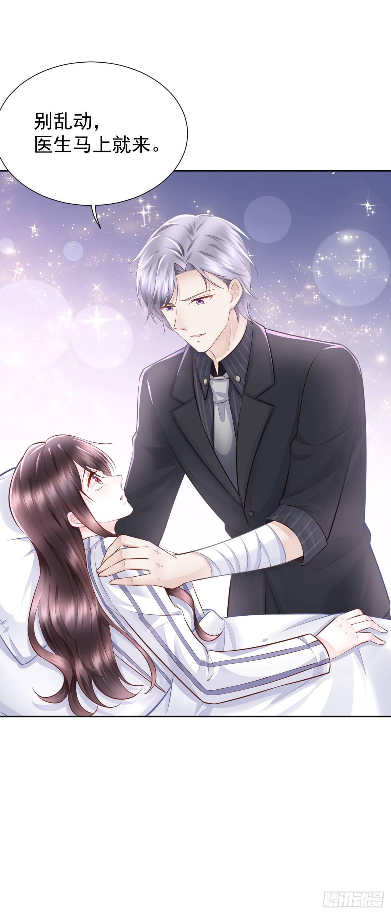 第25话 危机时刻-第27话