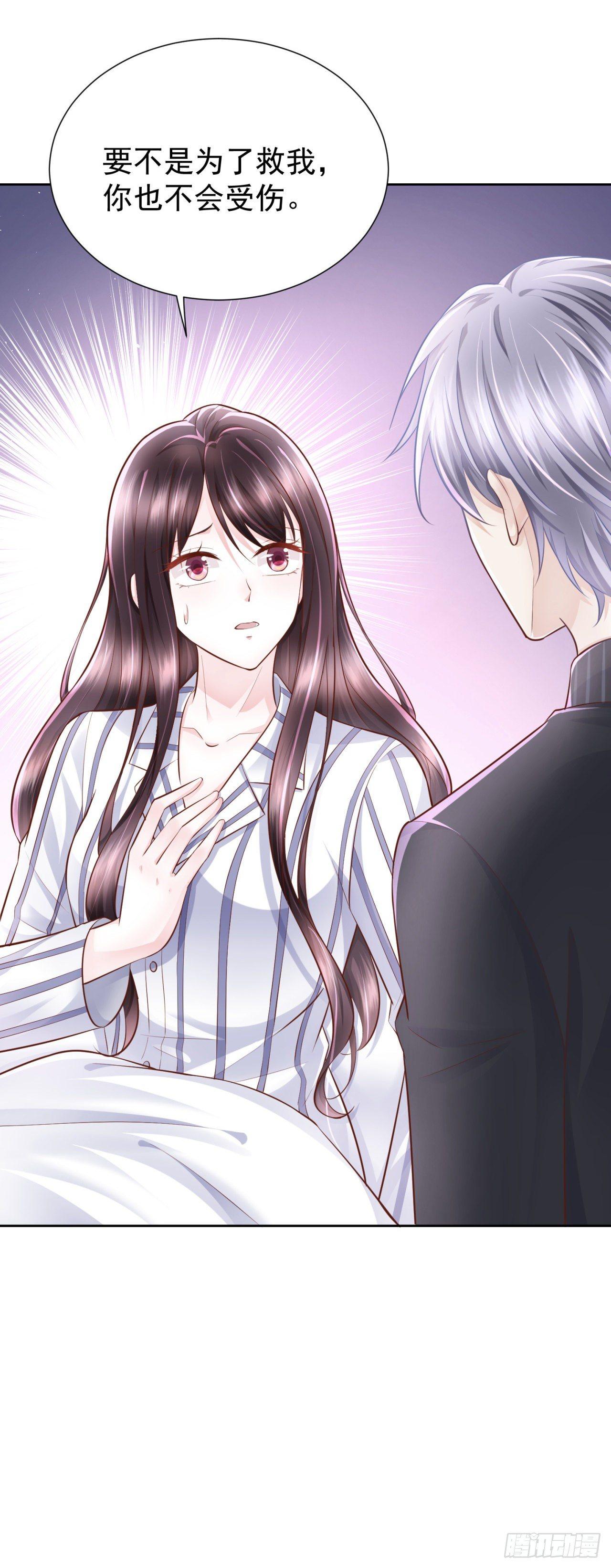 第25话 危机时刻-第27话