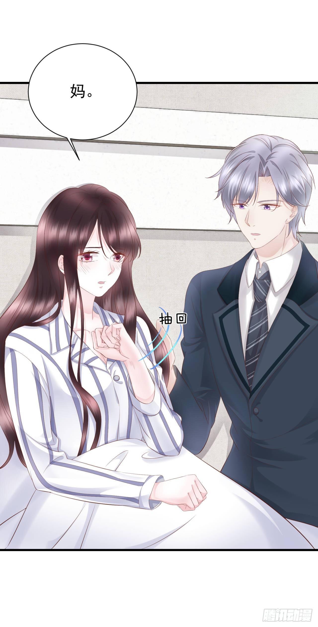 第25话 危机时刻-第27话