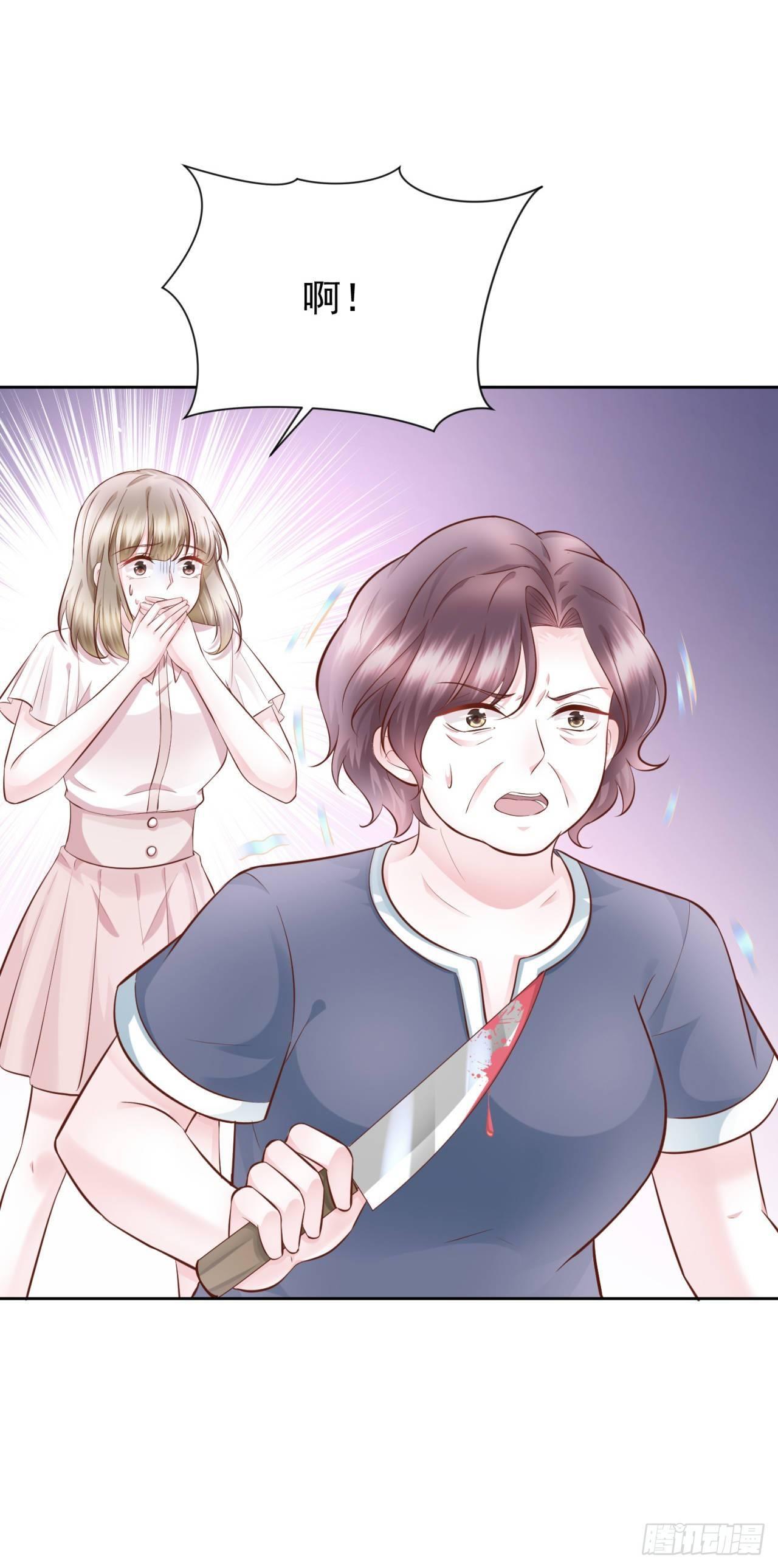 第25话 危机时刻-第27话