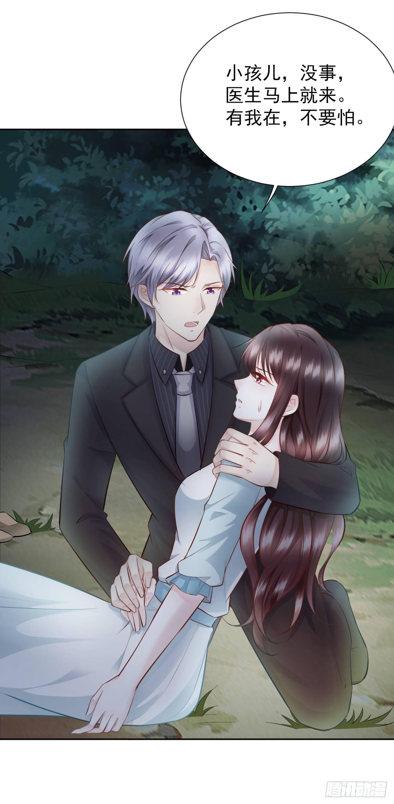 第25话 危机时刻-第27话