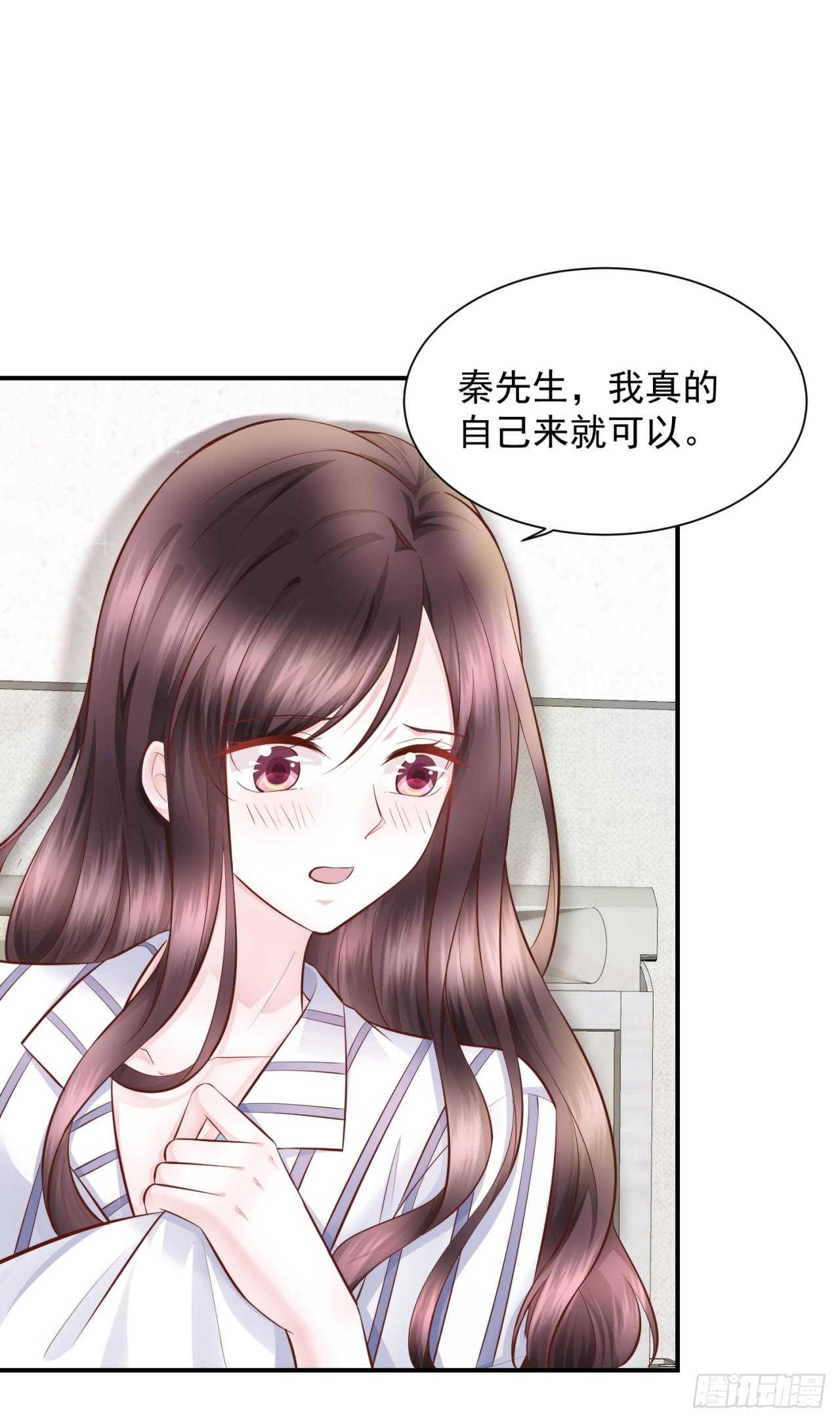 第27话 甜蜜的负担-第29话