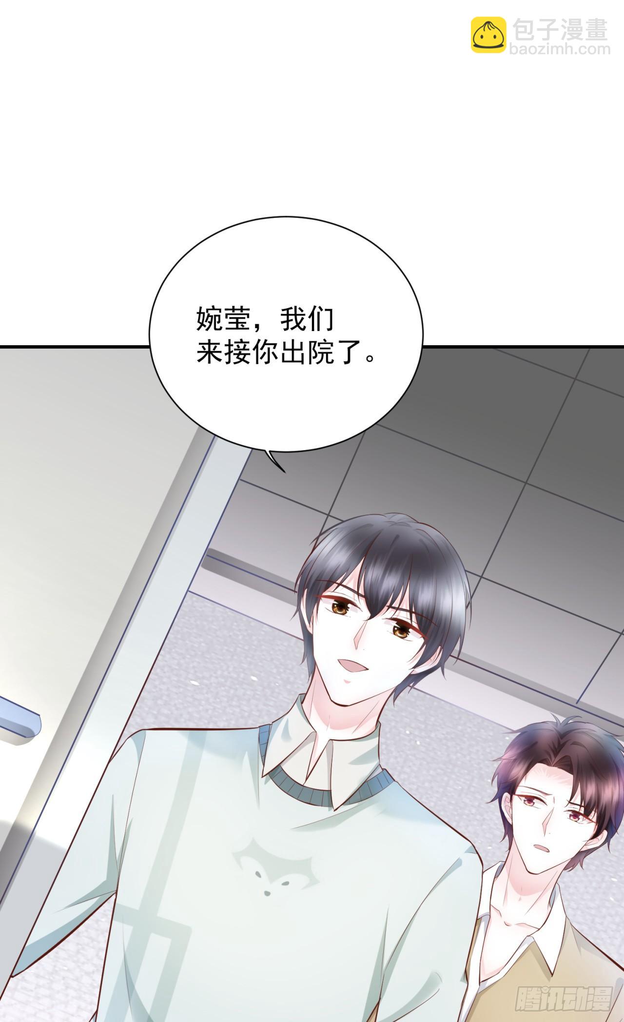 第27话 甜蜜的负担-第29话