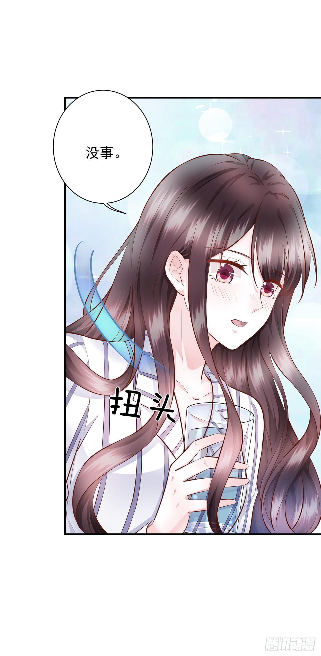 第27话 甜蜜的负担-第29话