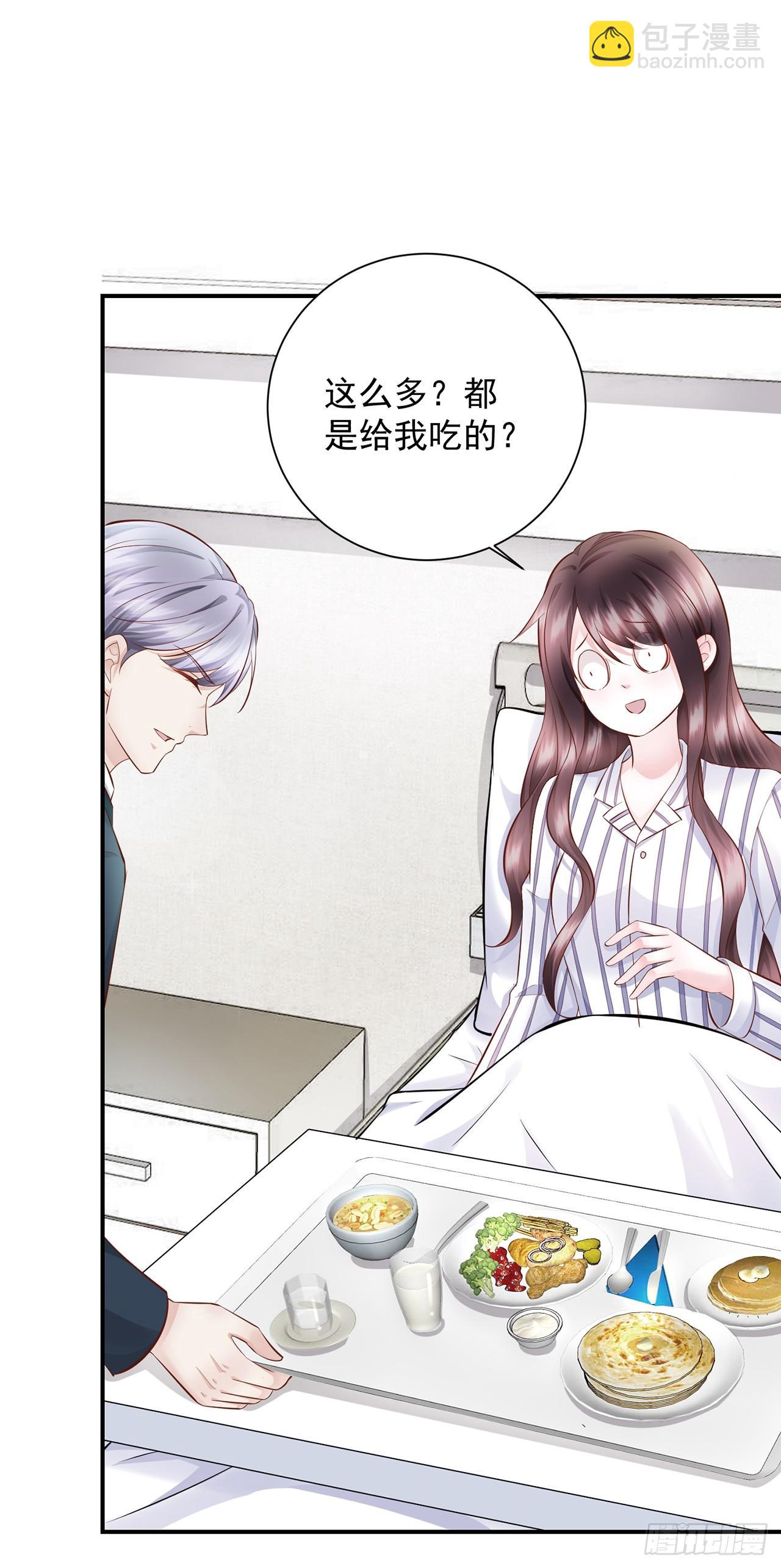 第27话 甜蜜的负担-第29话