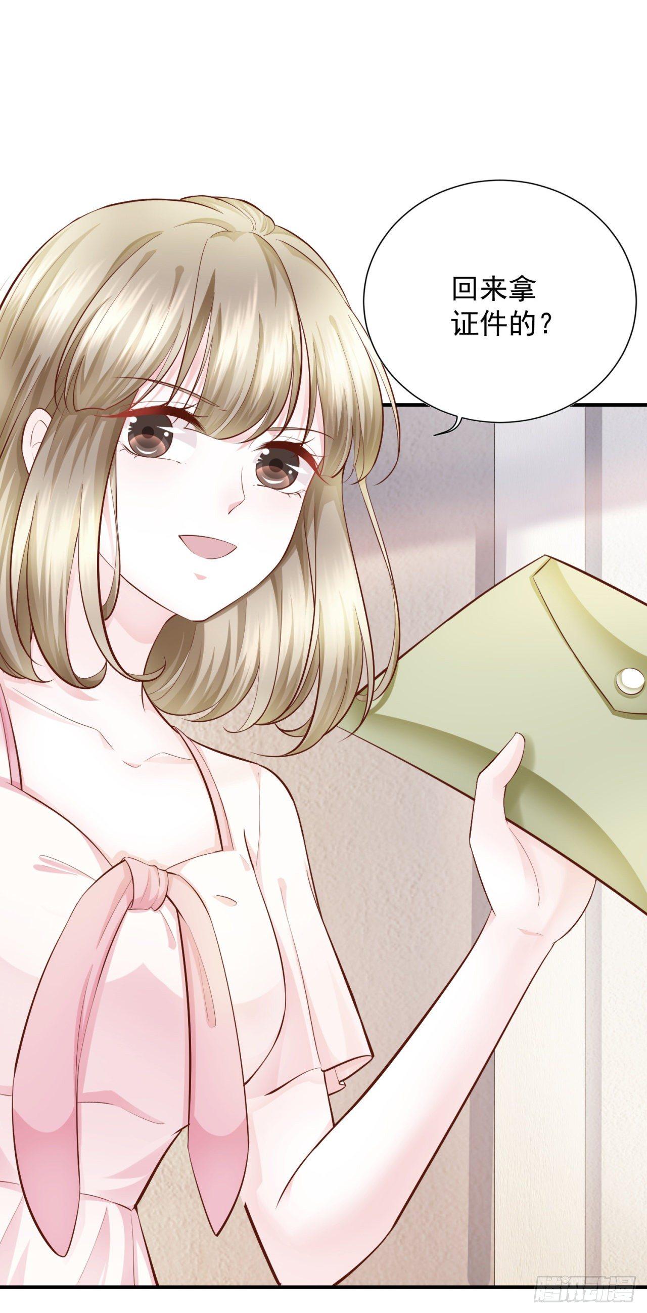 第29话 手撕白莲花-第31话